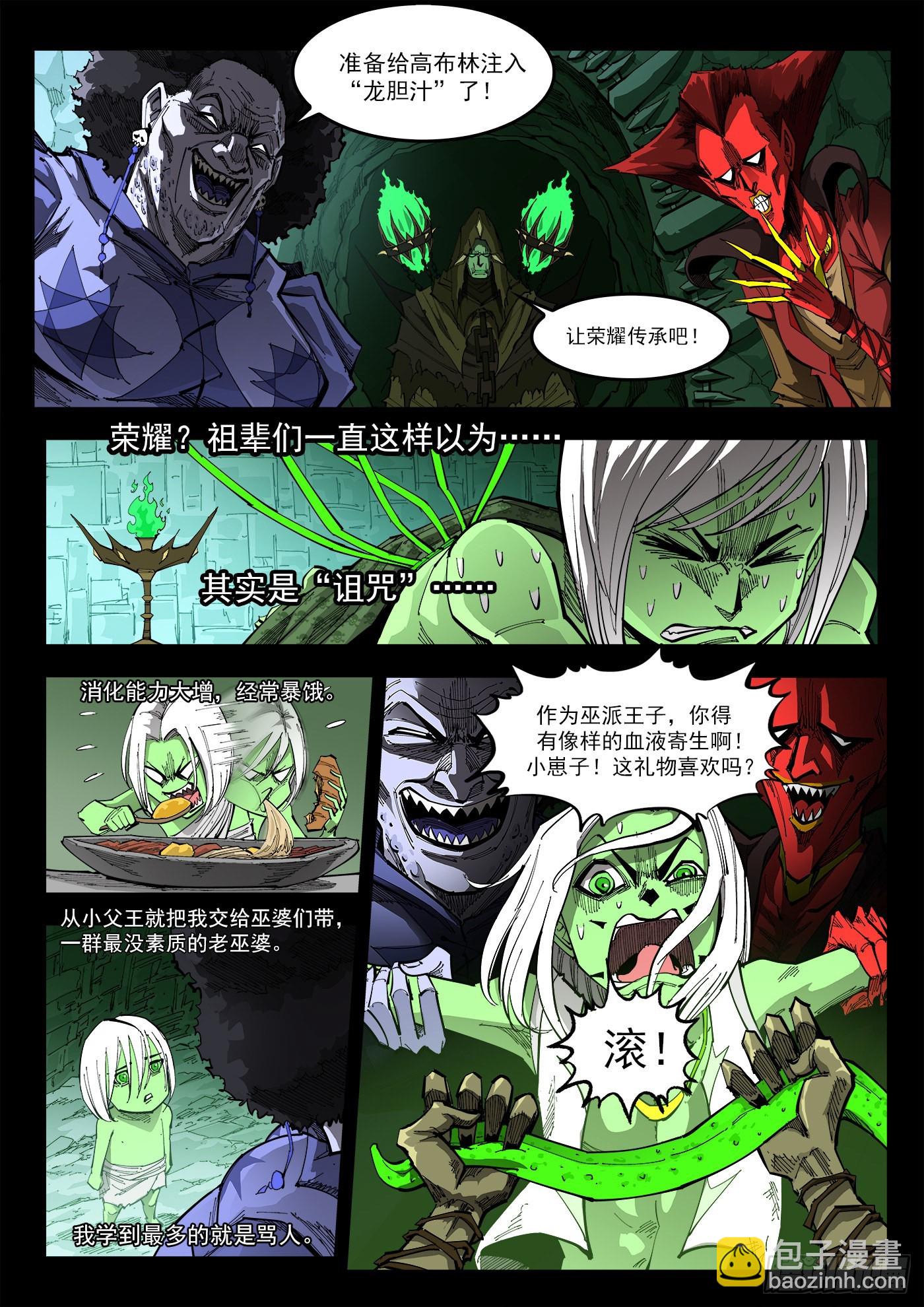 302弹：补课3