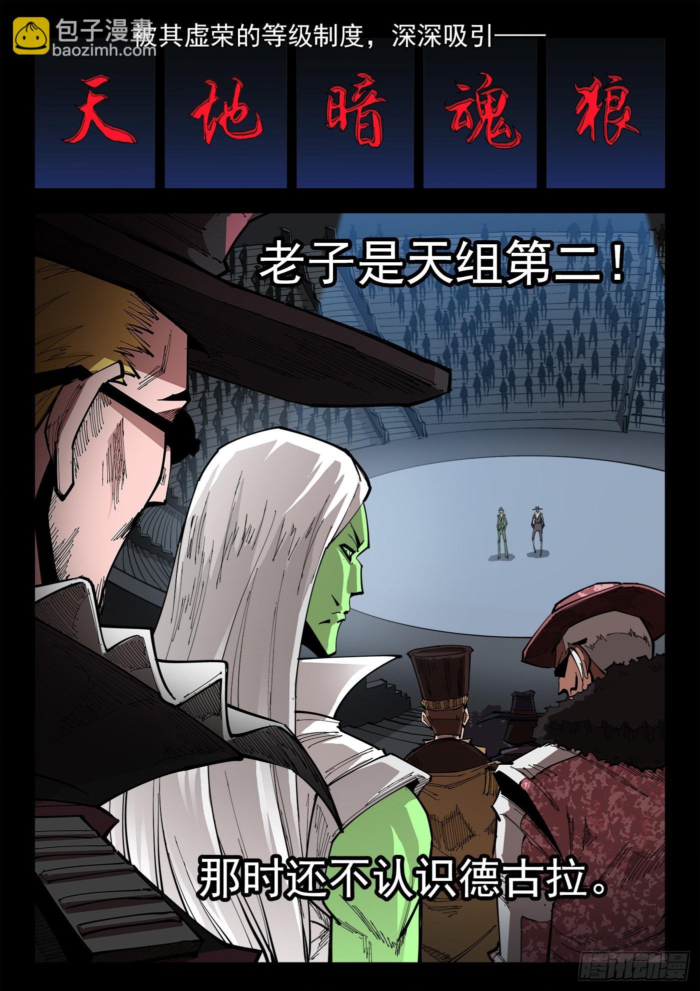 302弹：补课5