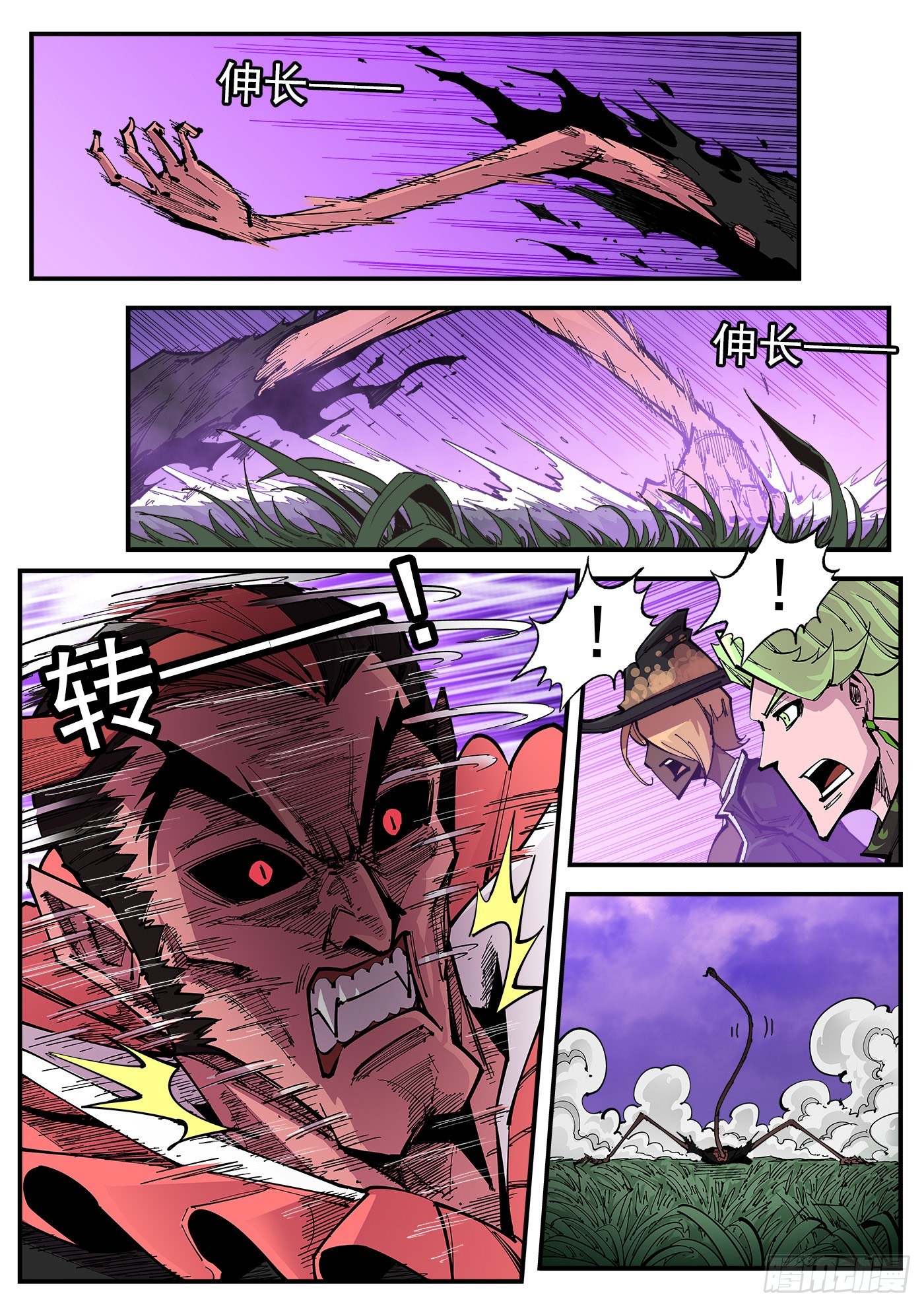 303弹：别躲！0