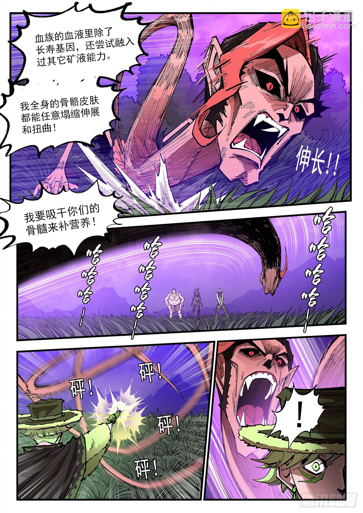 303弹：别躲！1