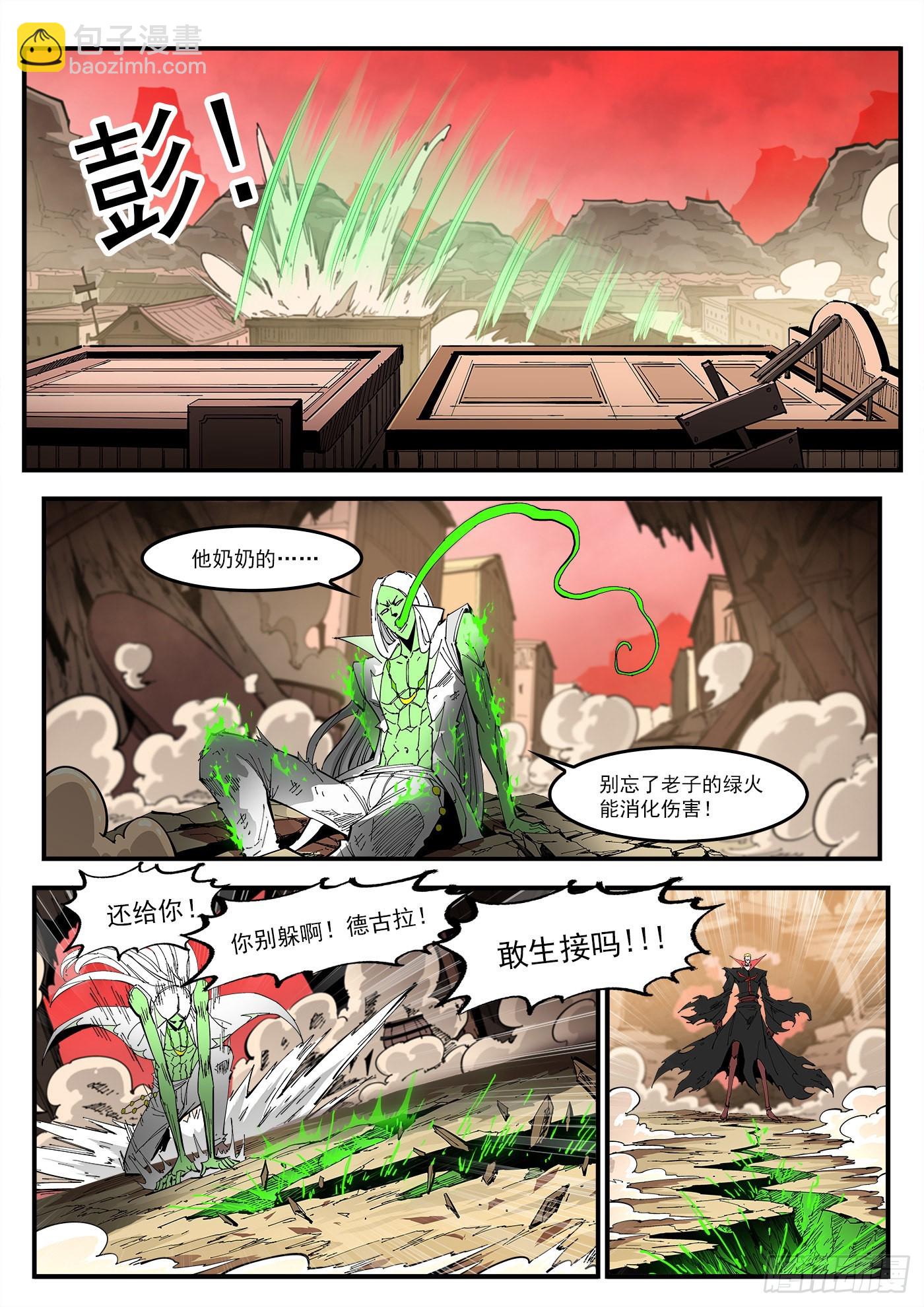 303弹：别躲！10