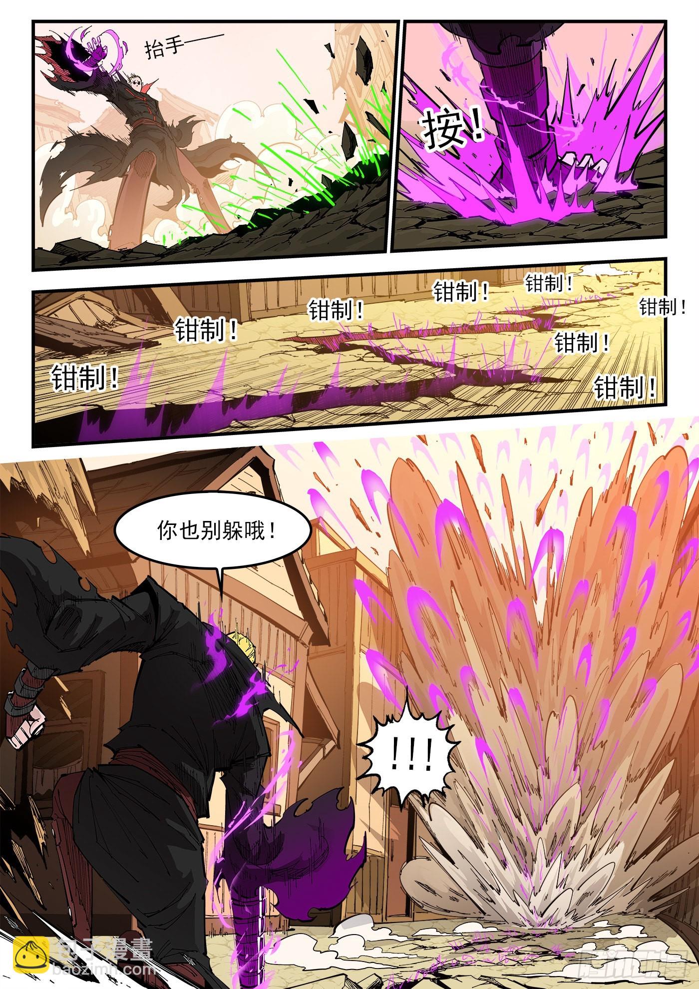 303弹：别躲！11