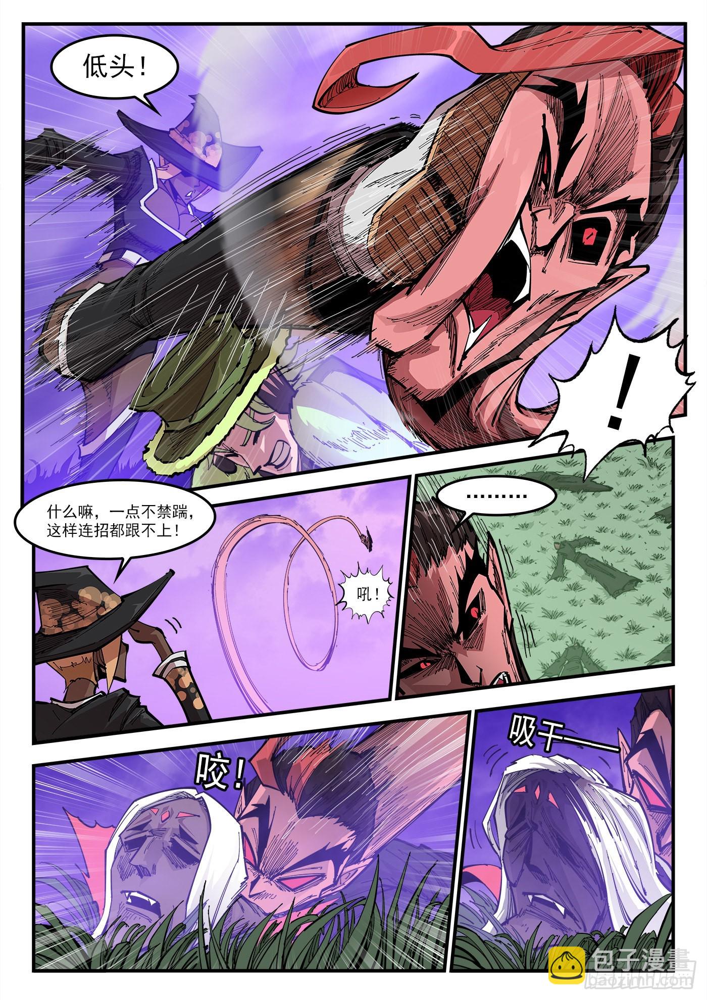 303弹：别躲！2
