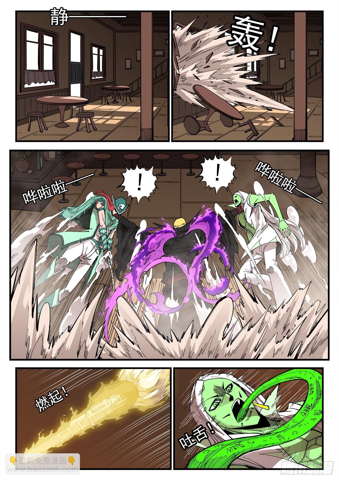 303弹：别躲！5
