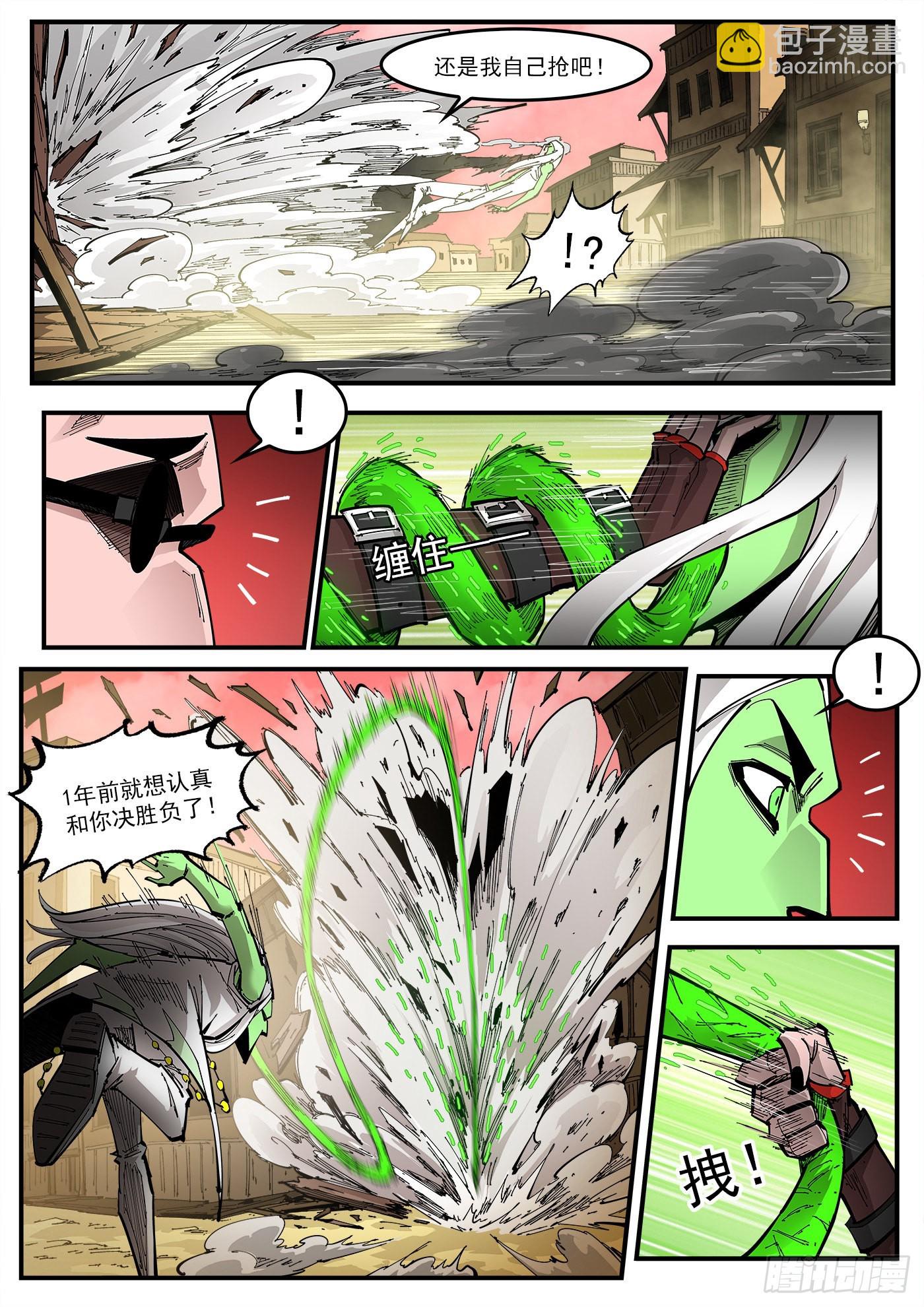 303弹：别躲！9