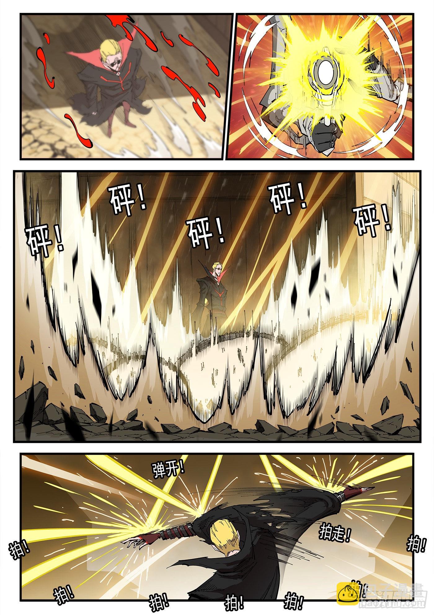 304弹：憎恨人类8
