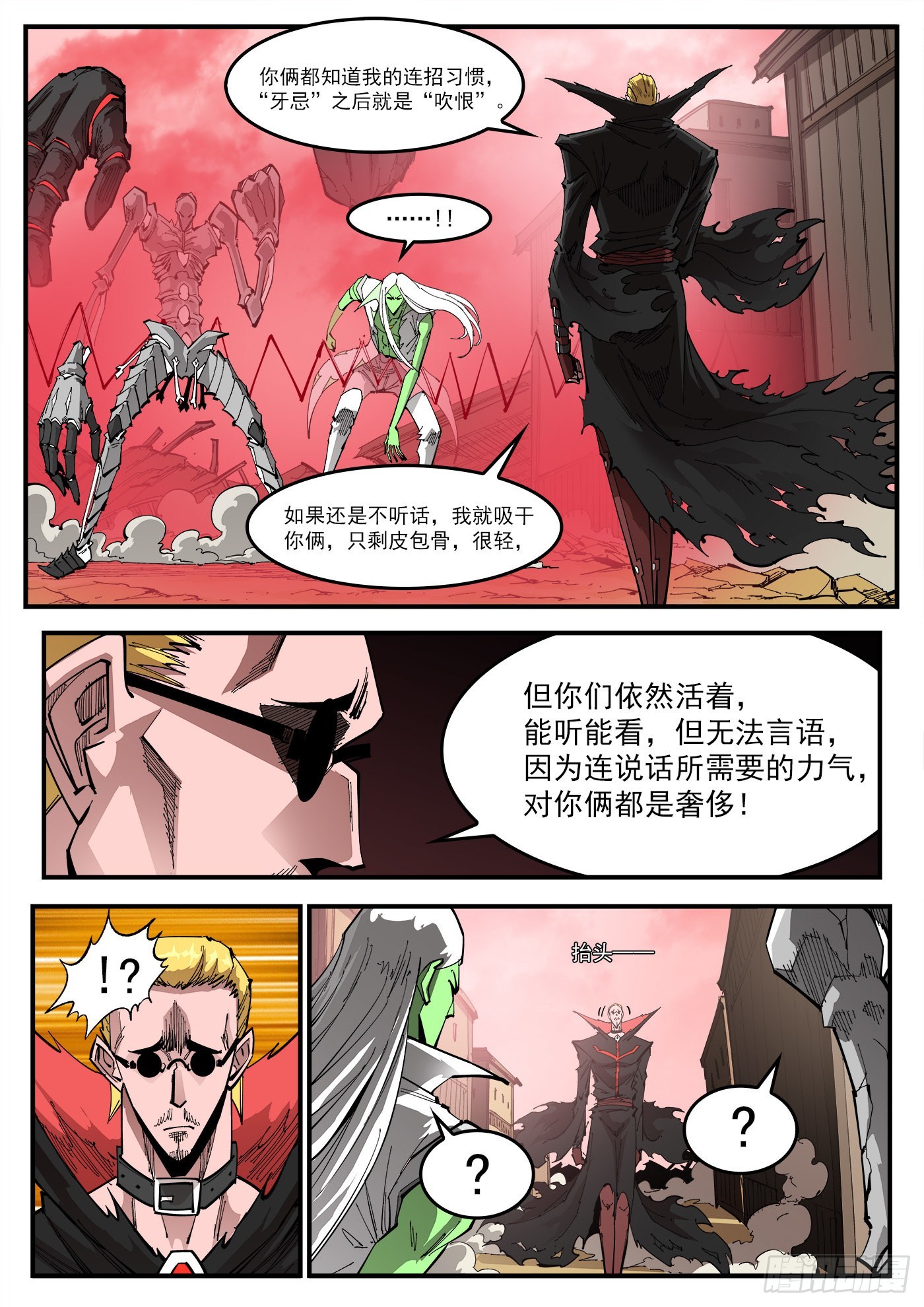 305弹：两种联动0