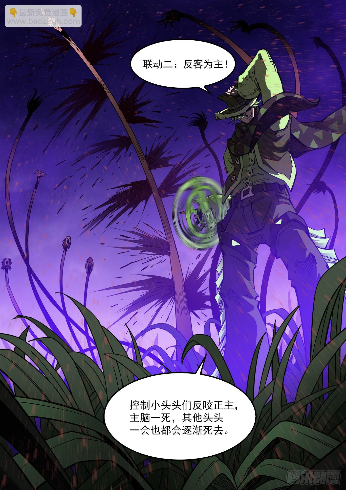 305弹：两种联动10