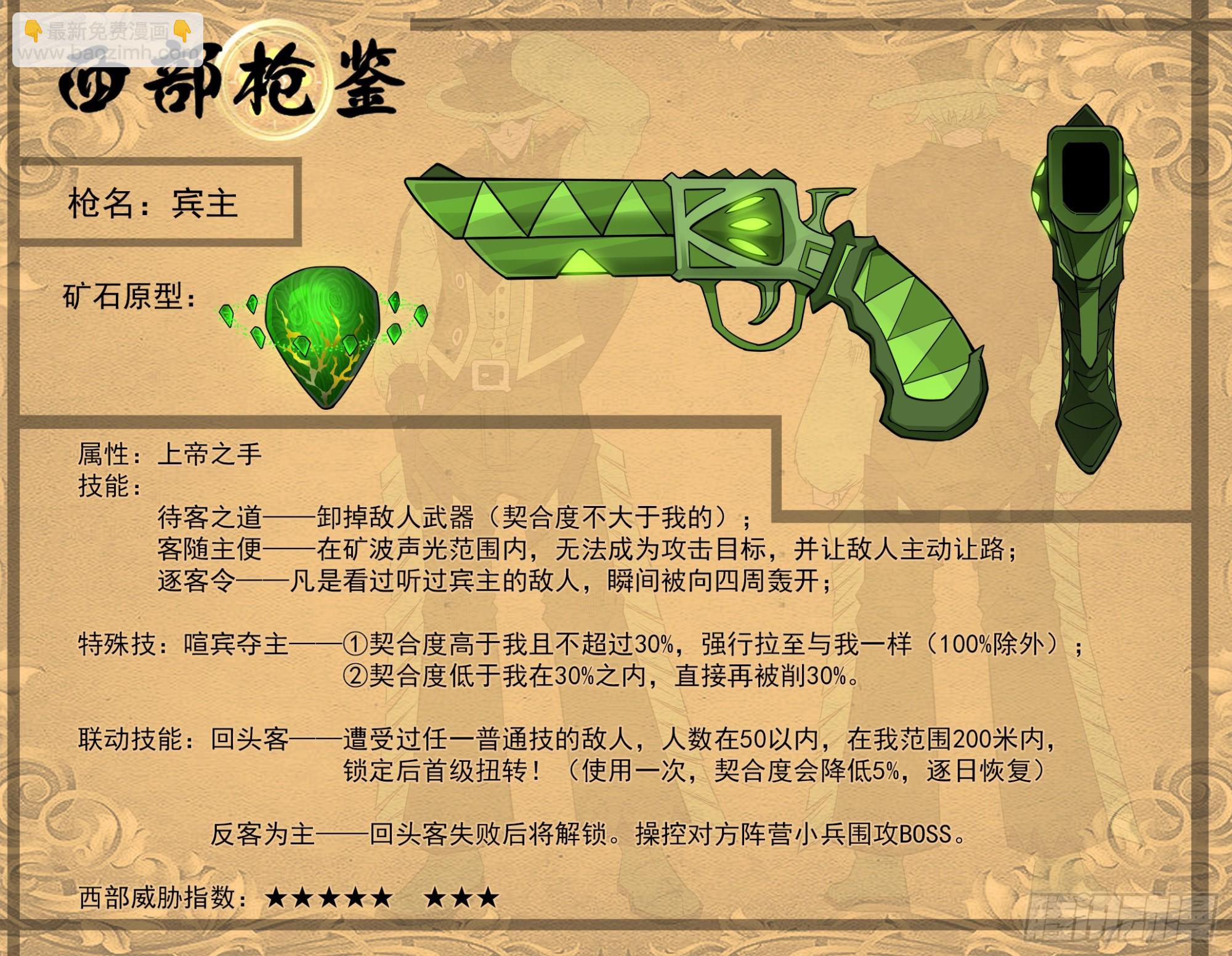 305弹：两种联动11