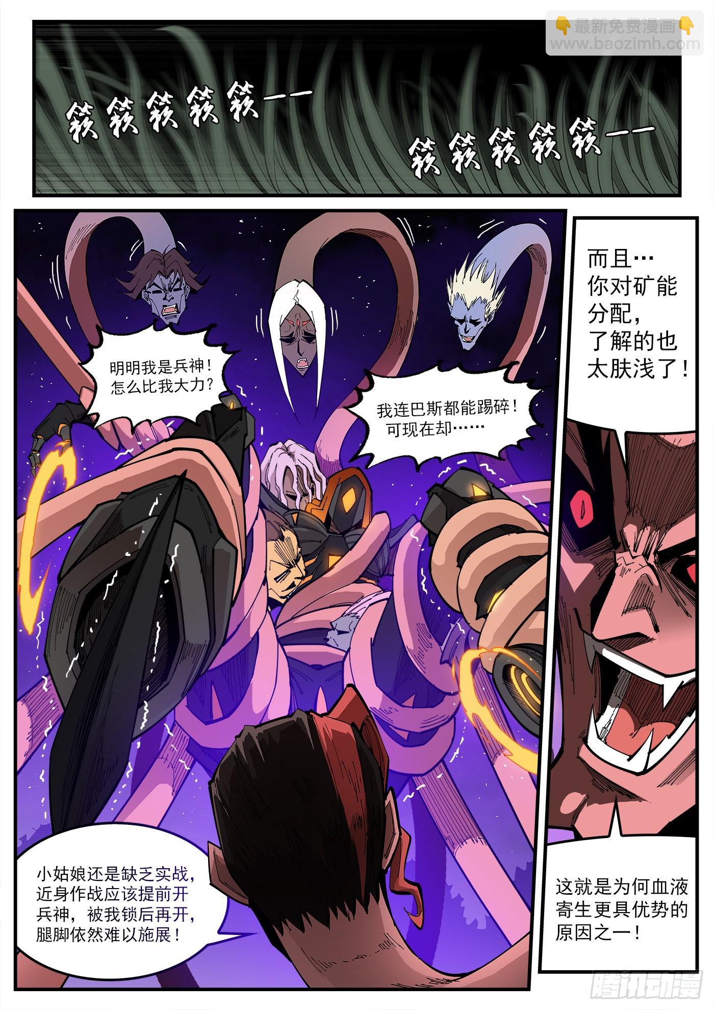 305弹：两种联动2