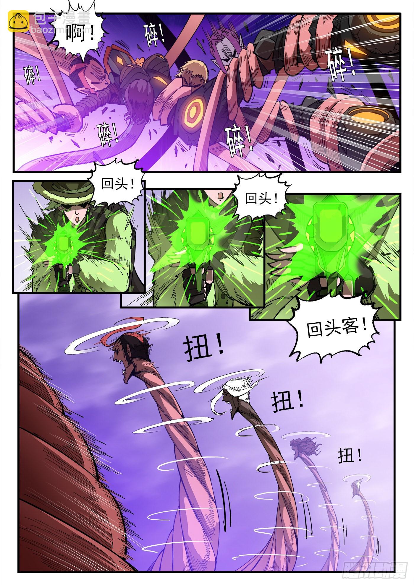 305弹：两种联动3