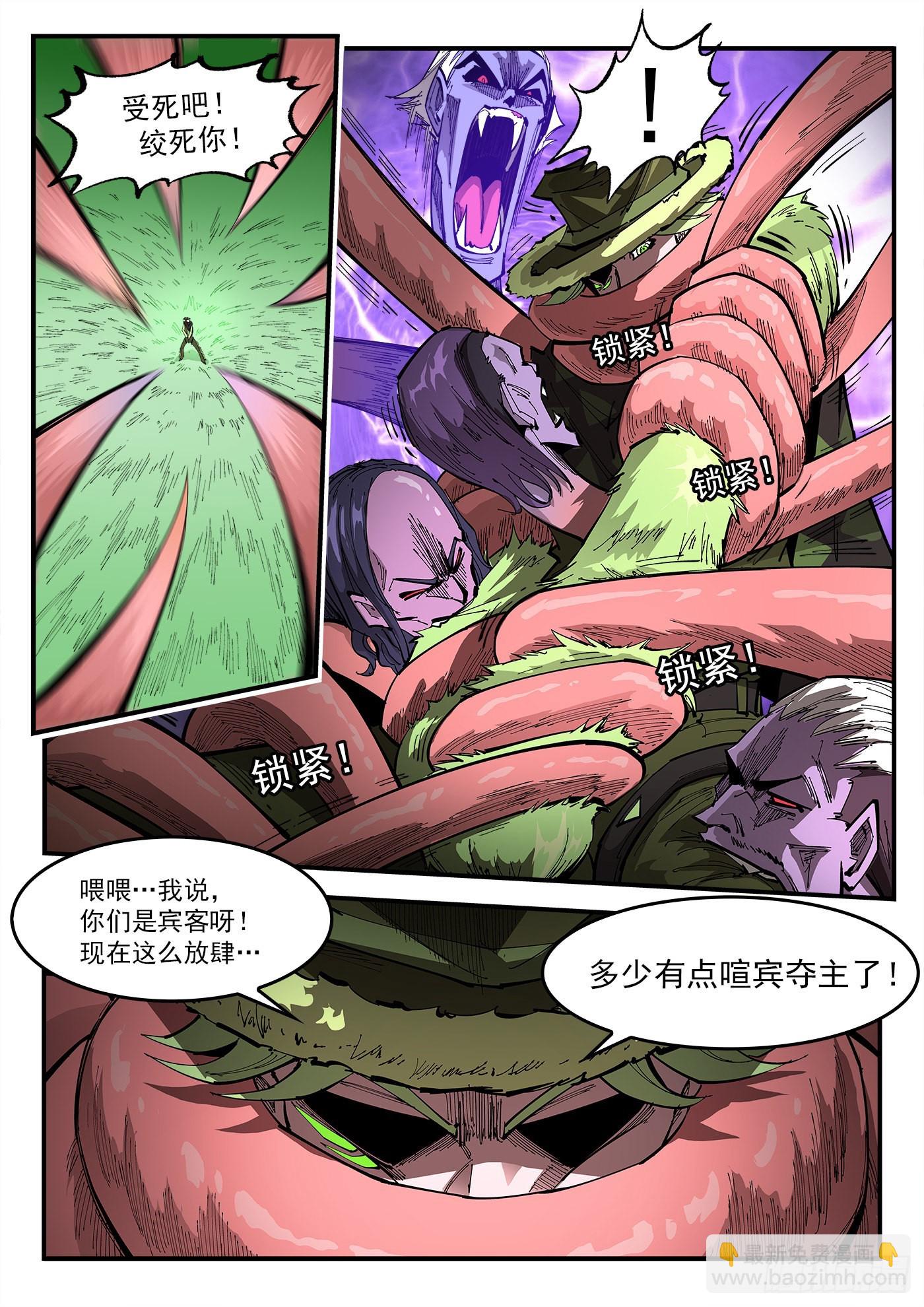 305弹：两种联动5