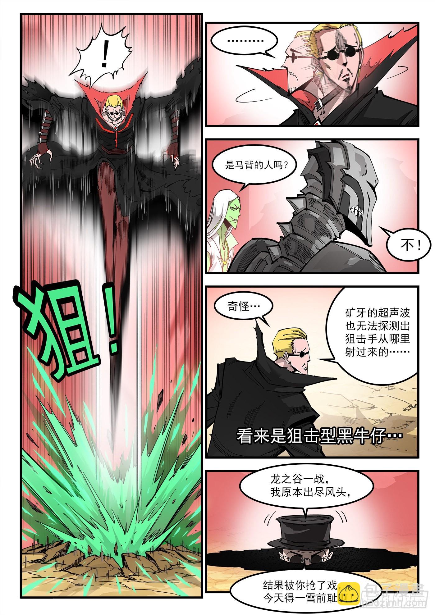 306弹：另一半能力4