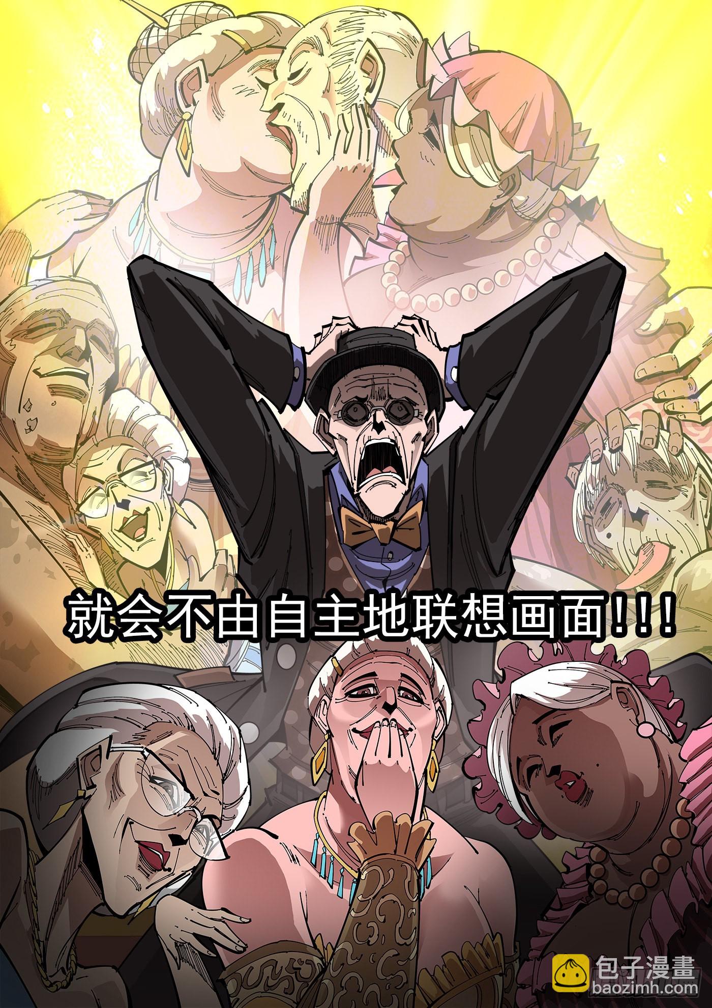 308弹：骂的艺术12
