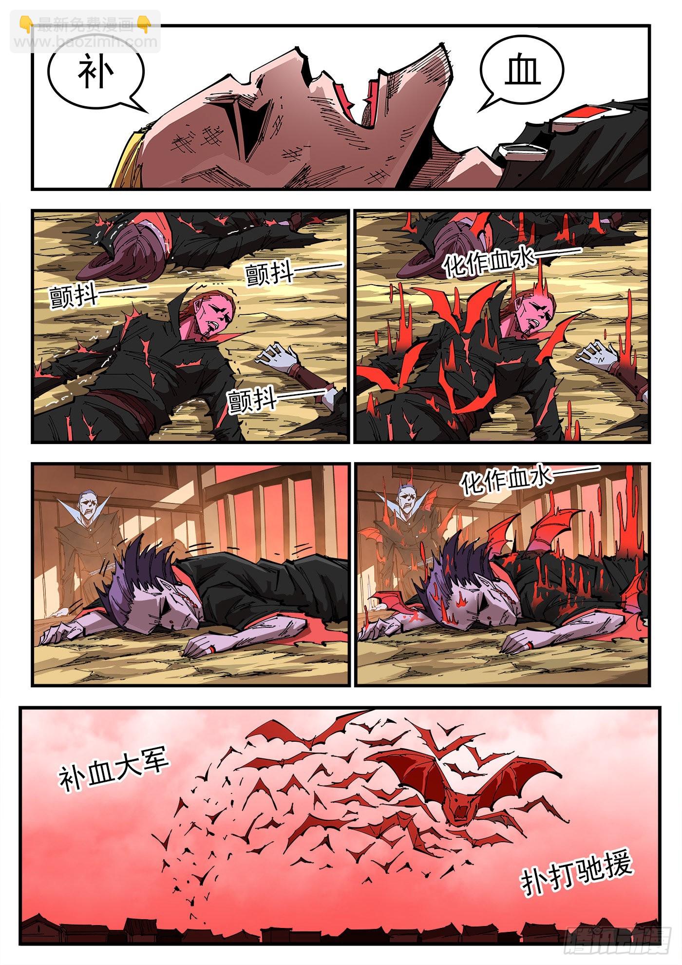 310弹：开化态7