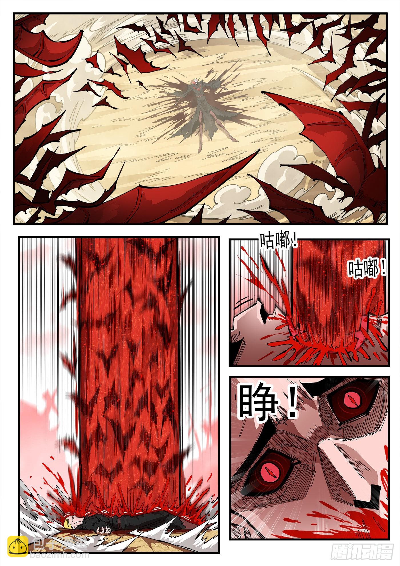 310弹：开化态8