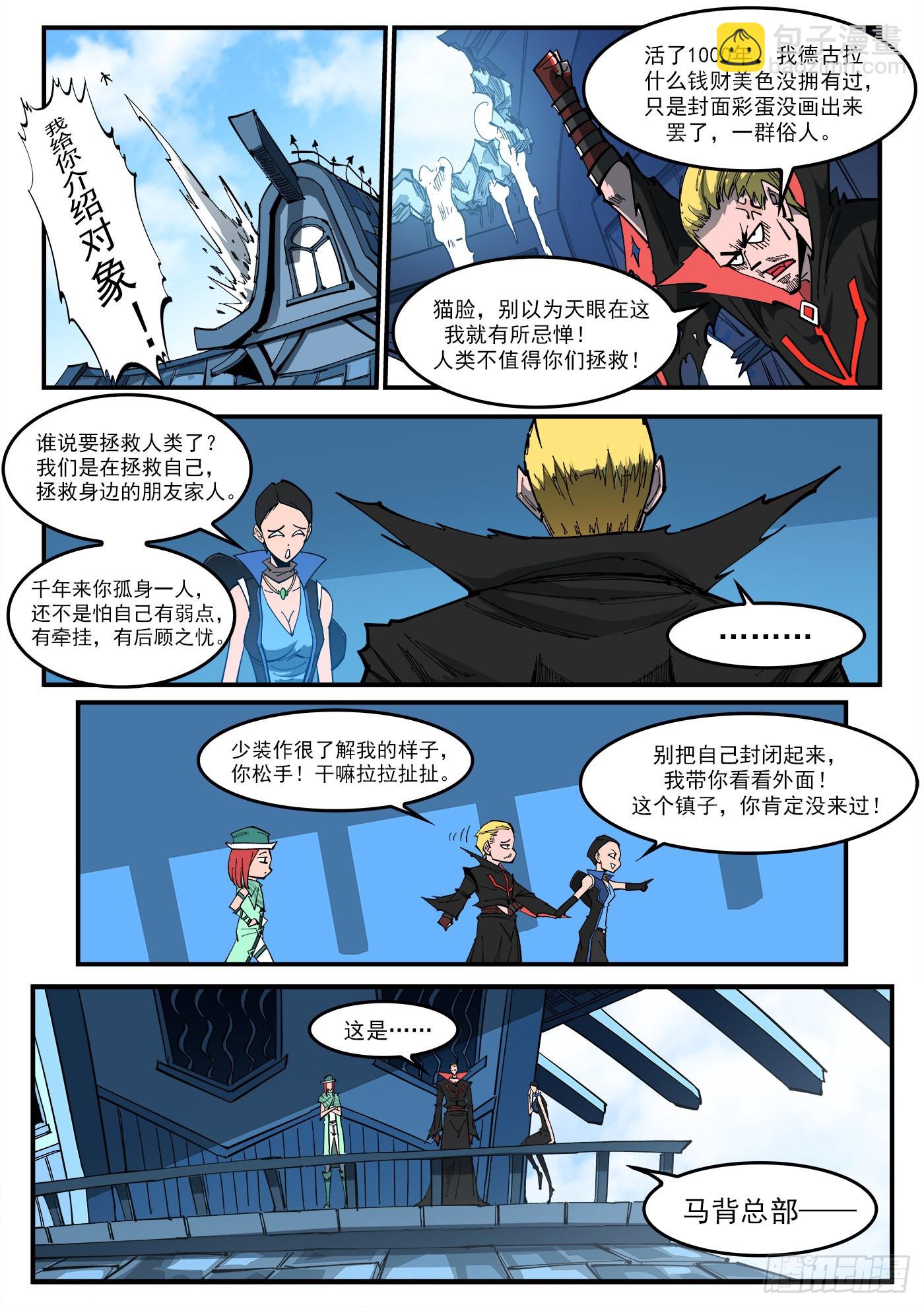 312弹：海洋镇10