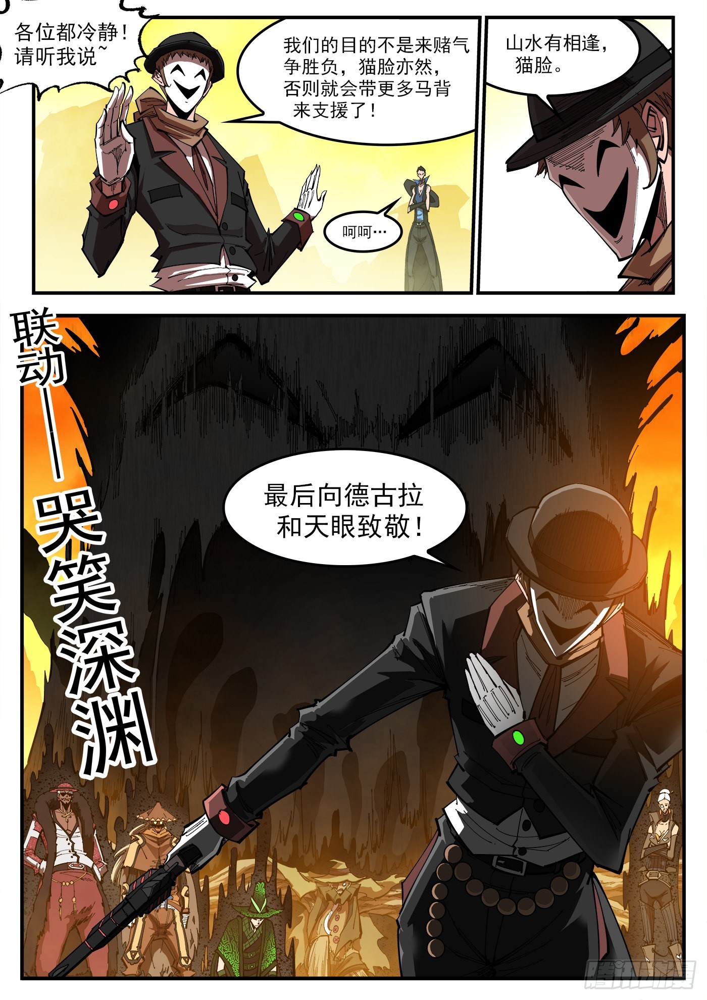 312弹：海洋镇4