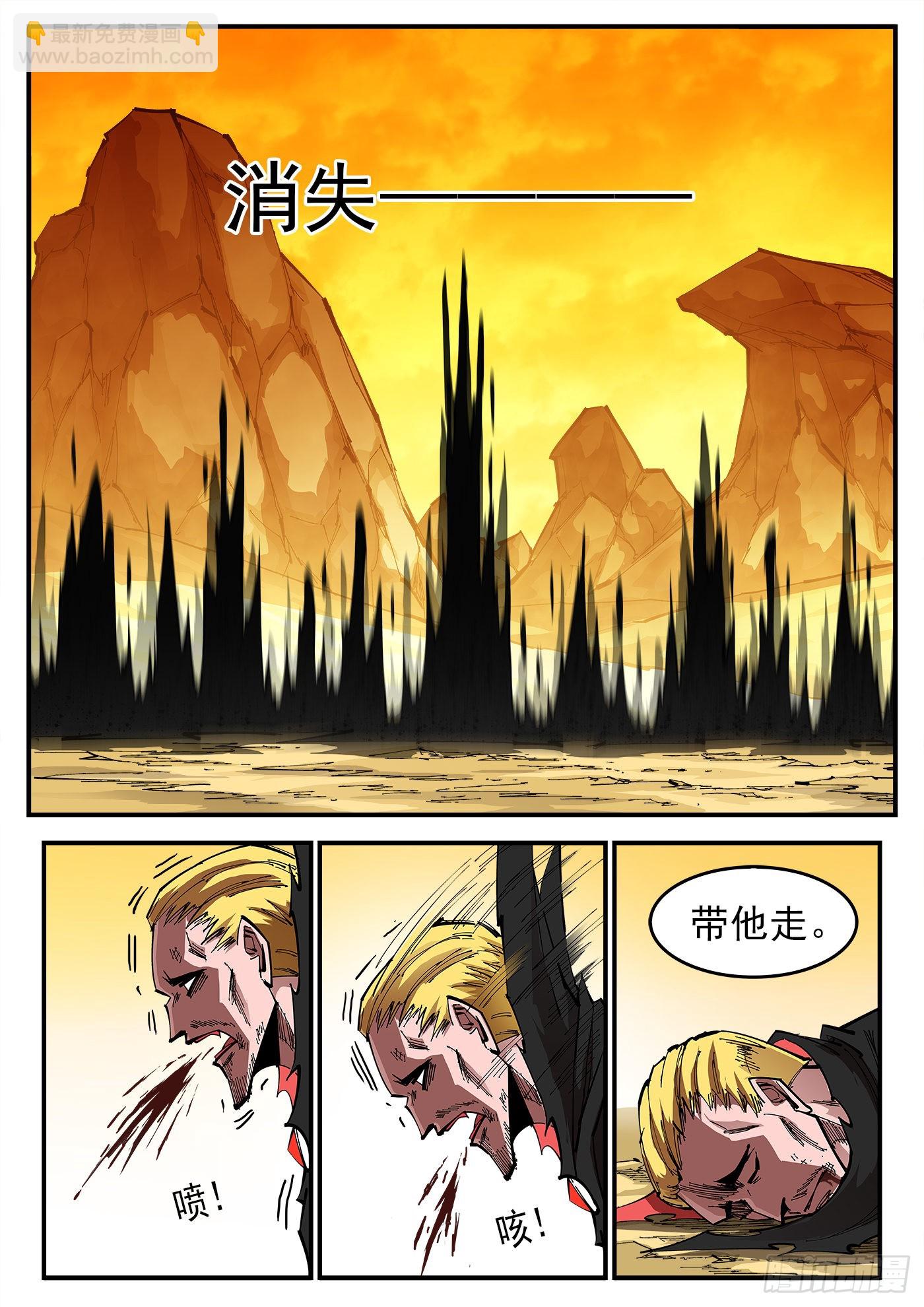 312弹：海洋镇5