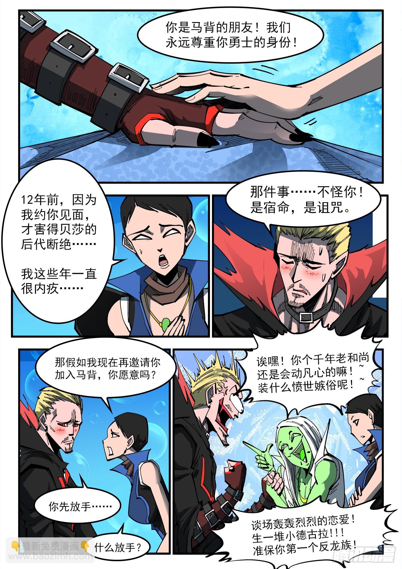 312弹：海洋镇9