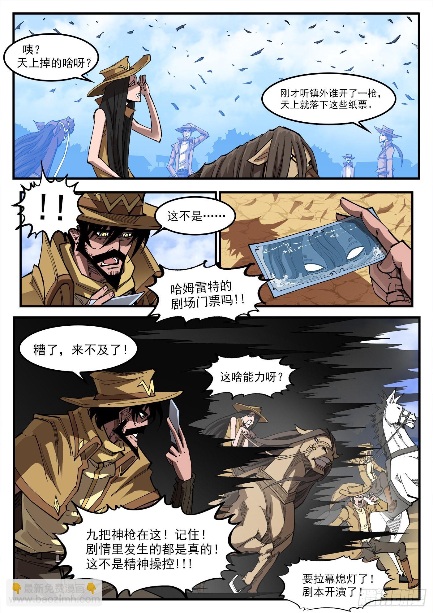 313弹：艺术类10