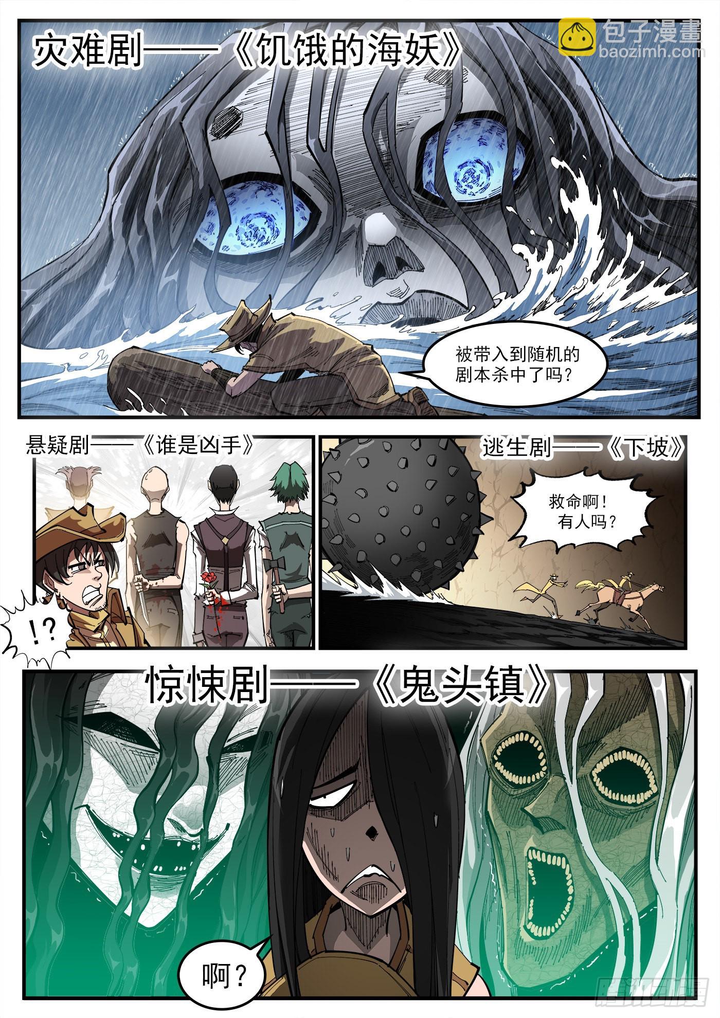 313弹：艺术类11