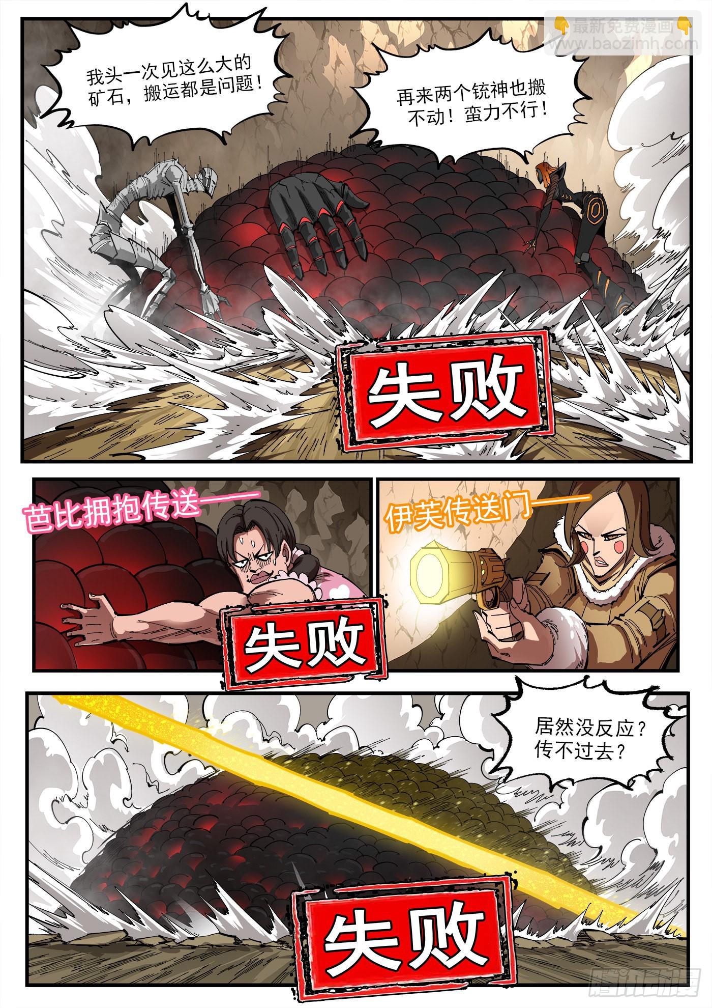 313弹：艺术类3