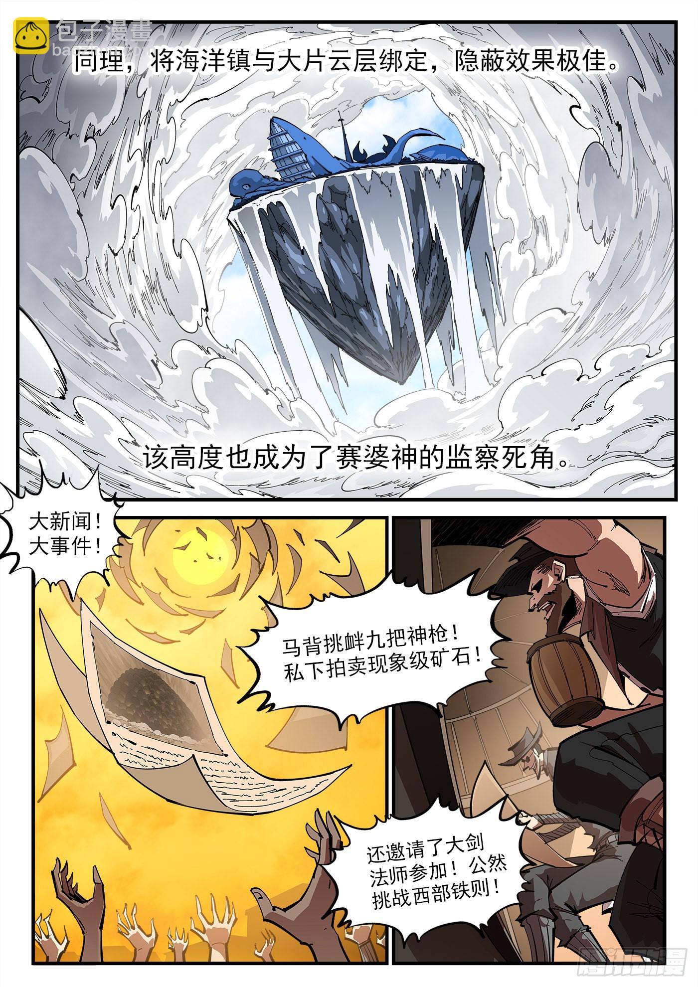 313弹：艺术类6