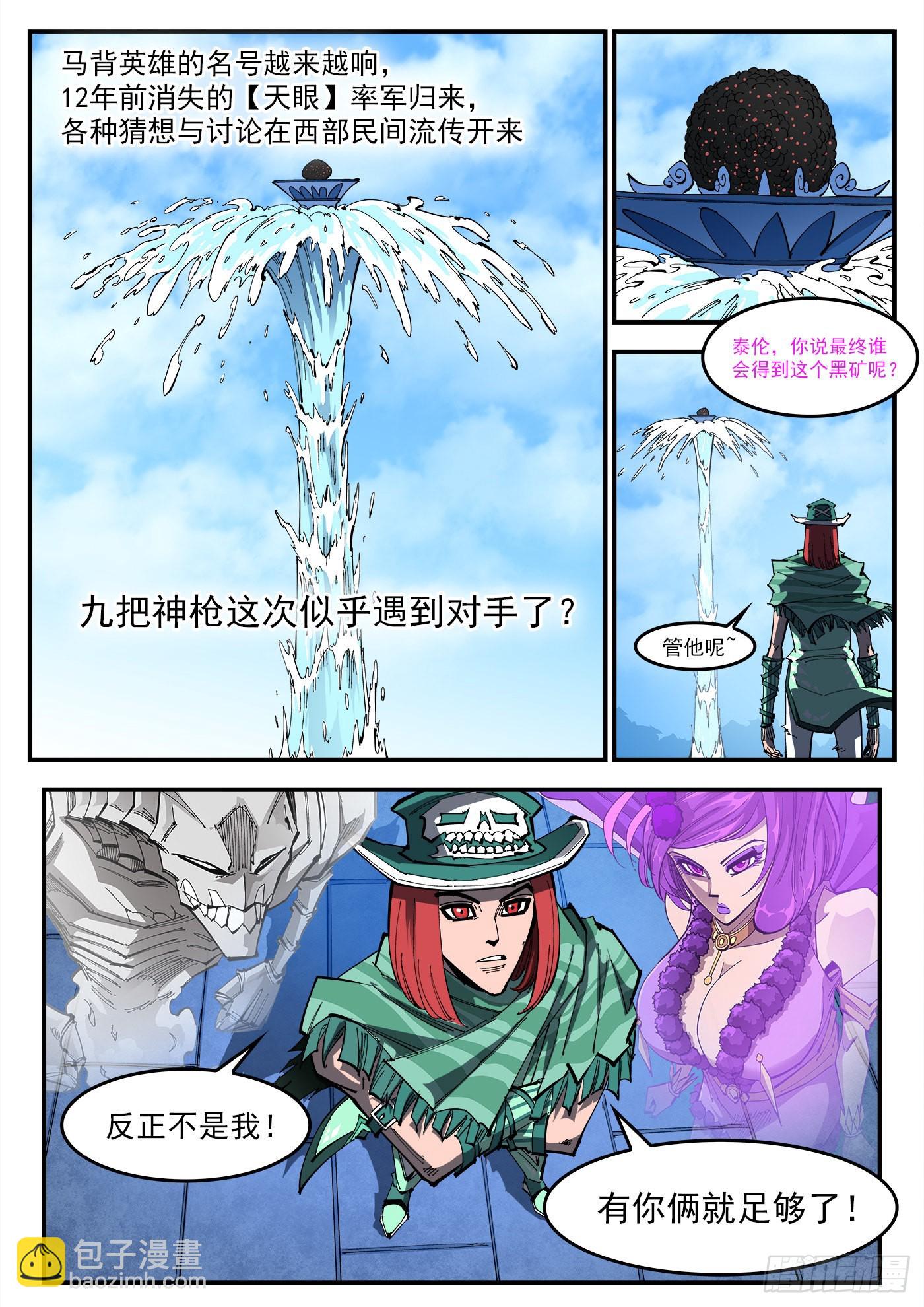 313弹：艺术类7