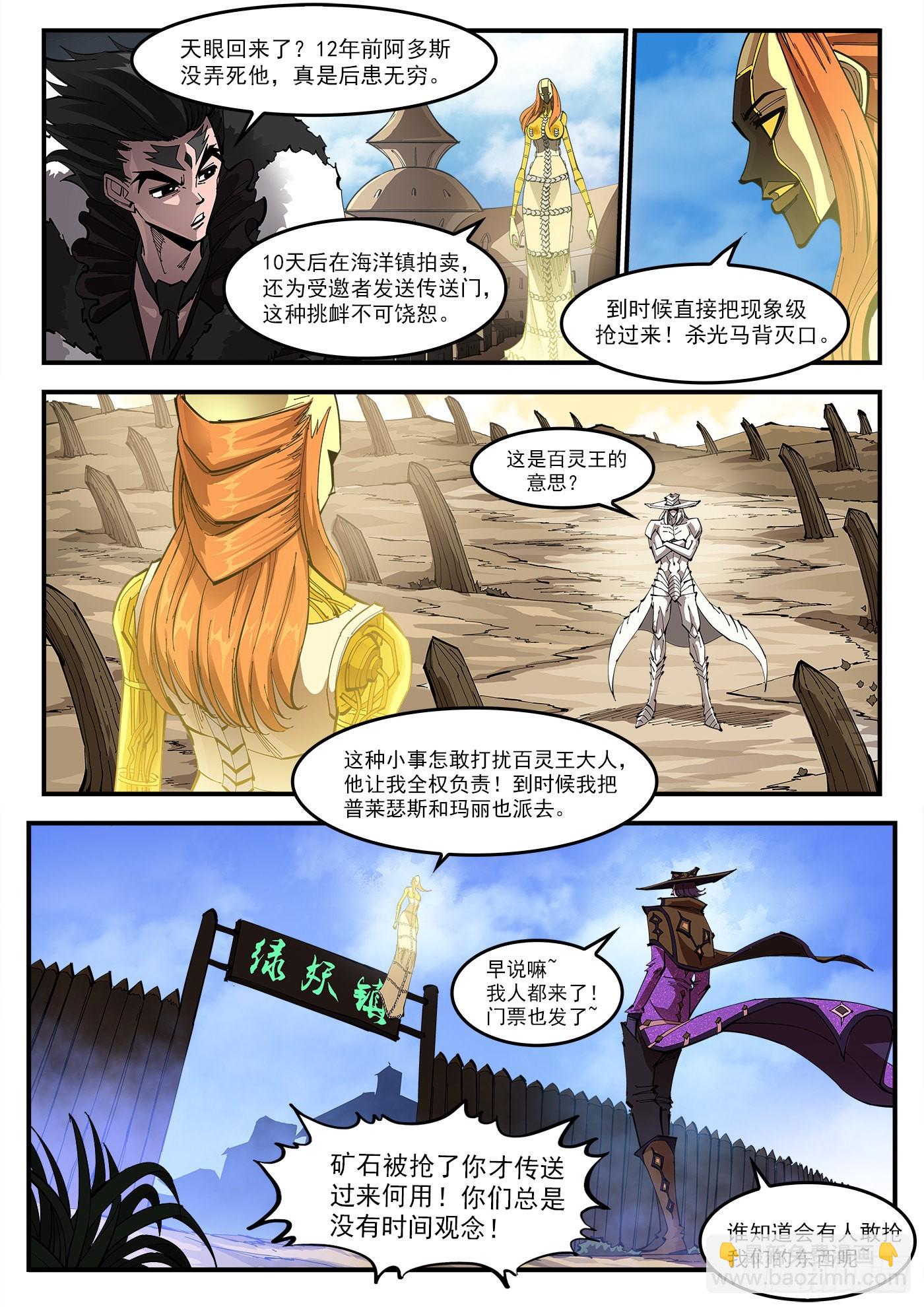 313弹：艺术类8