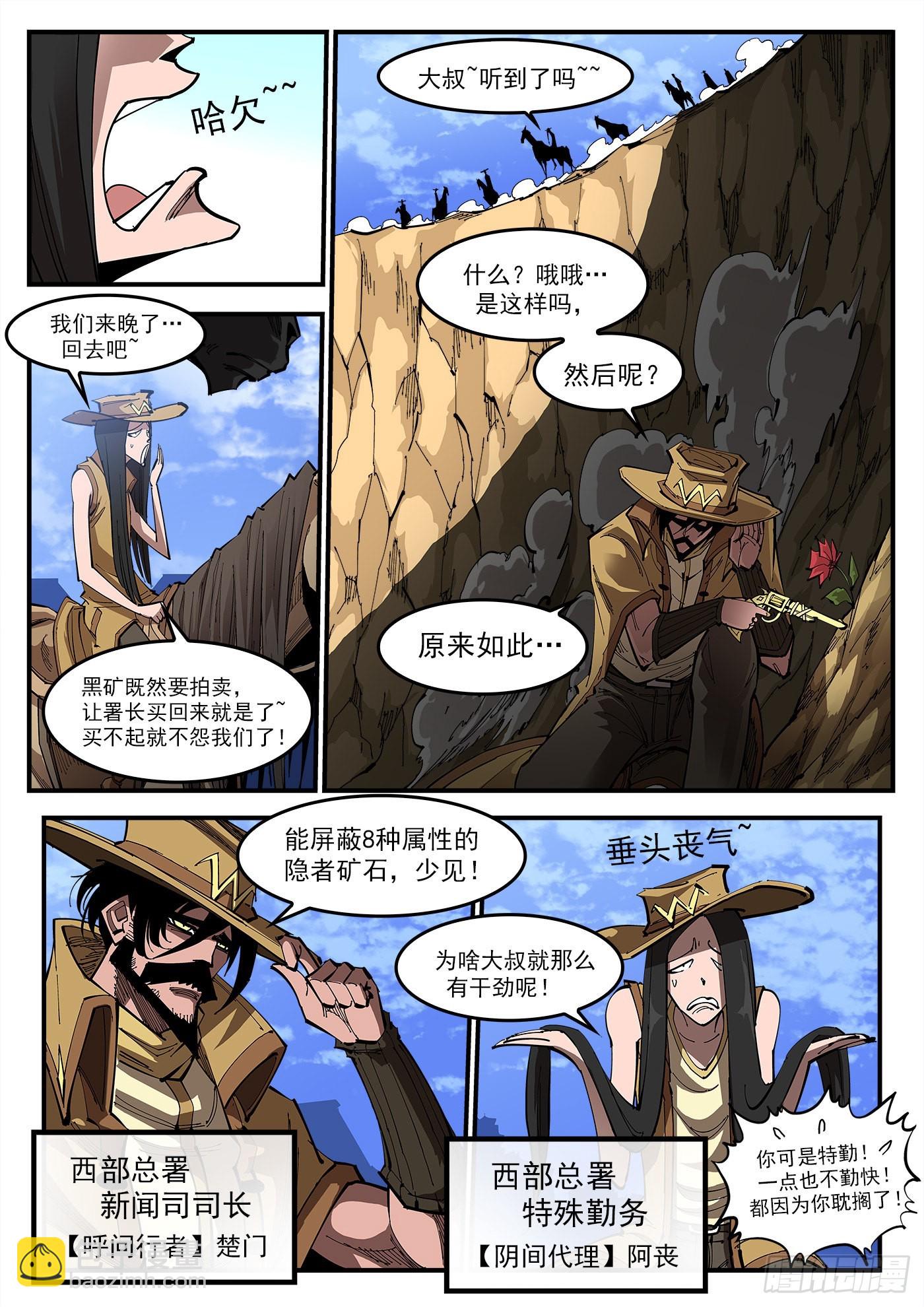 313弹：艺术类9