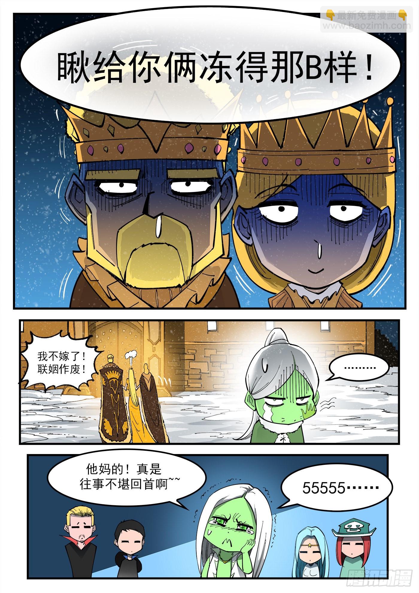 314弹：不堪回首11