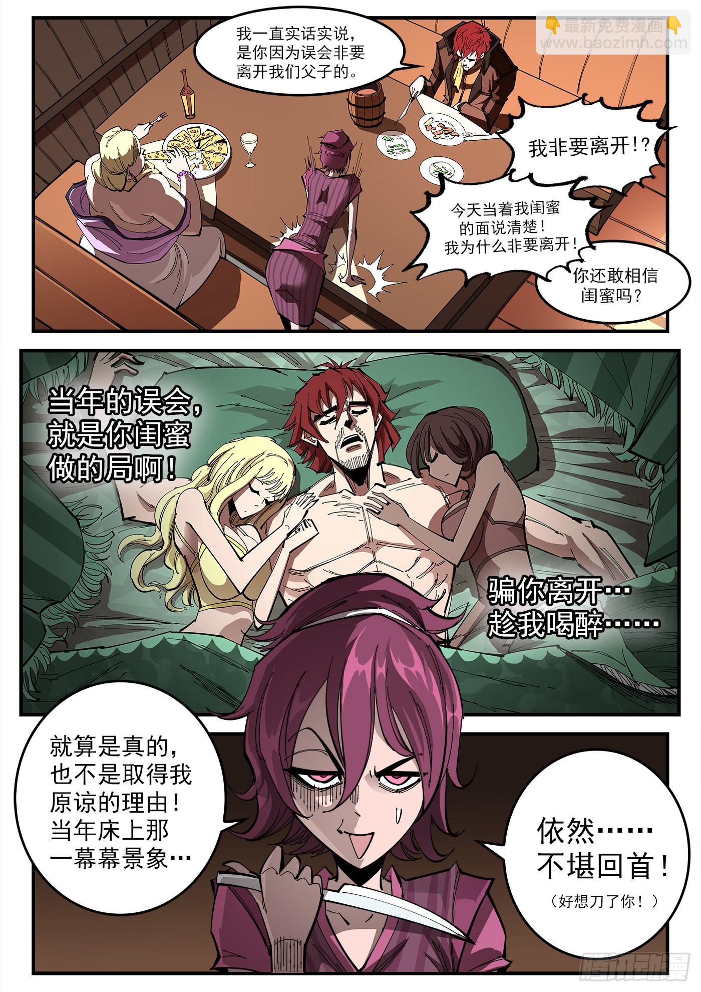 314弹：不堪回首7