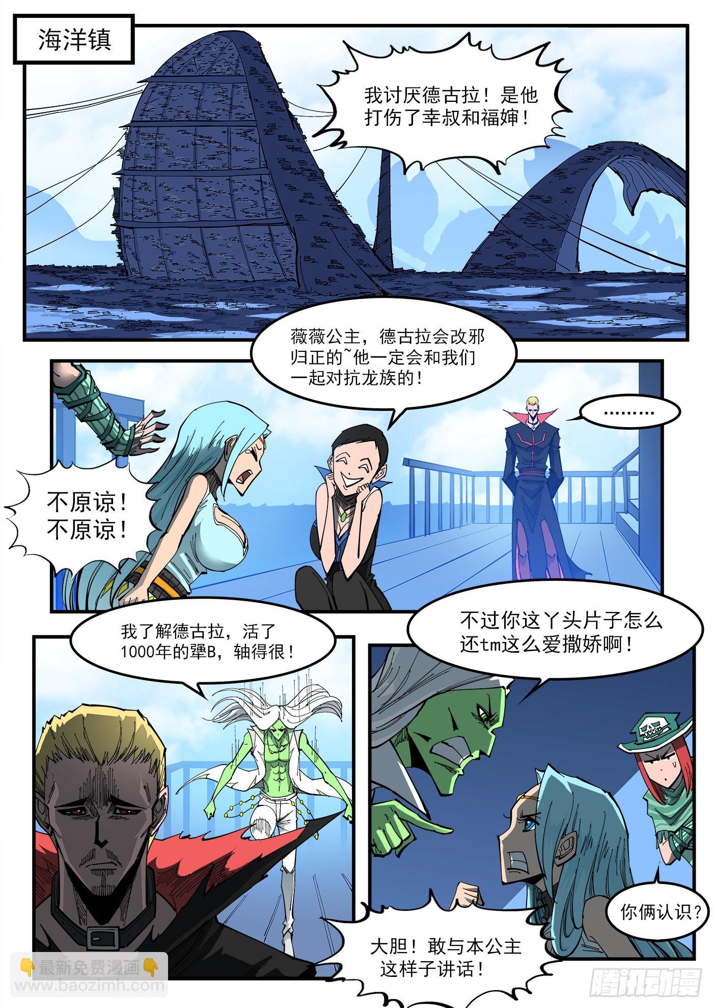 314弹：不堪回首8