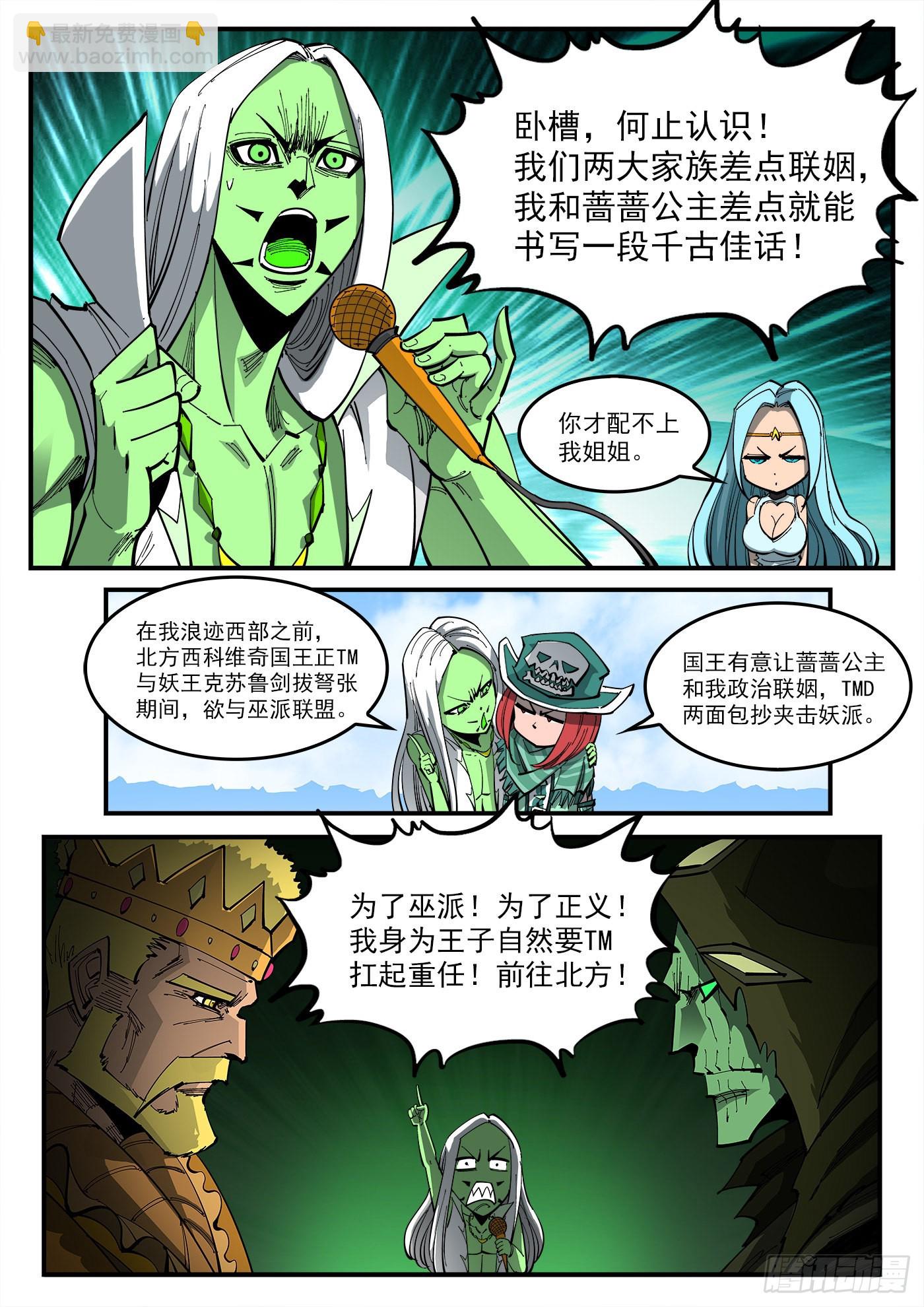 314弹：不堪回首9