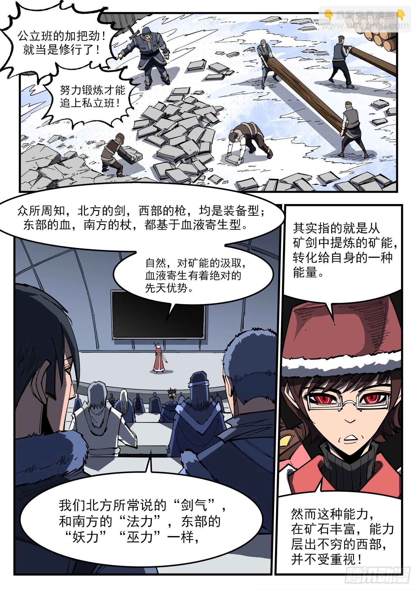 315弹：剑气1