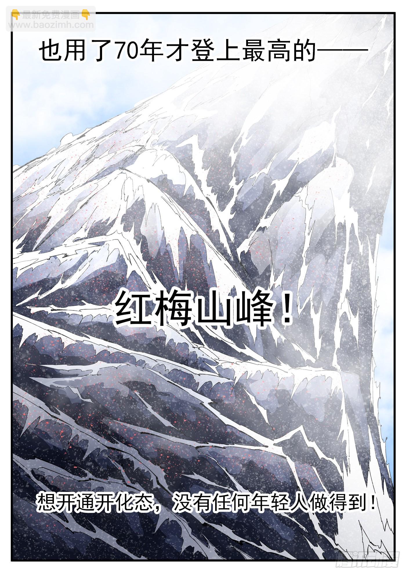 315弹：剑气10