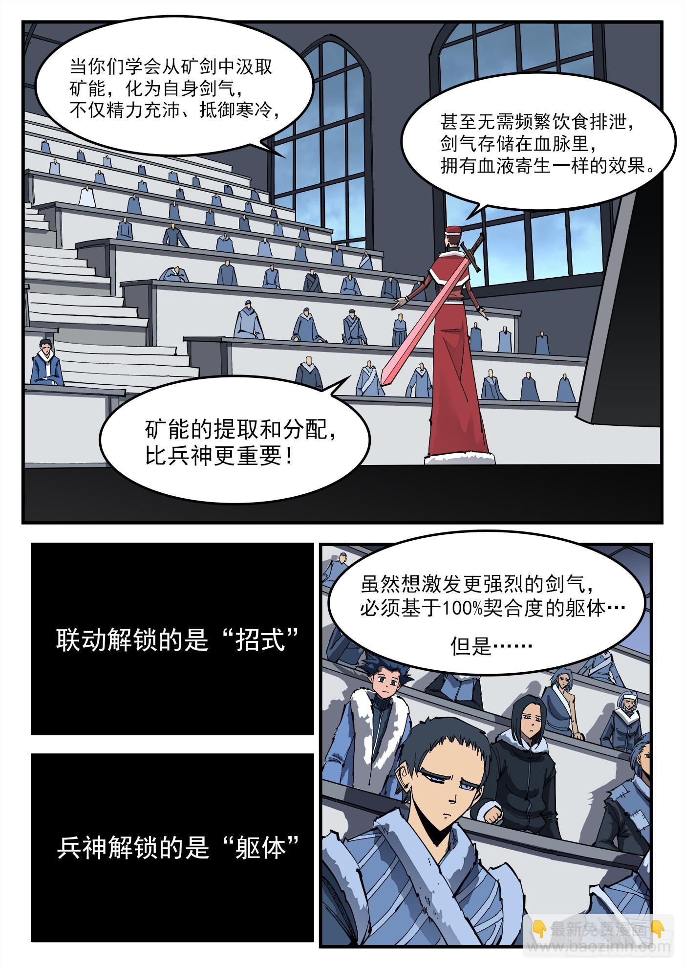 315弹：剑气2