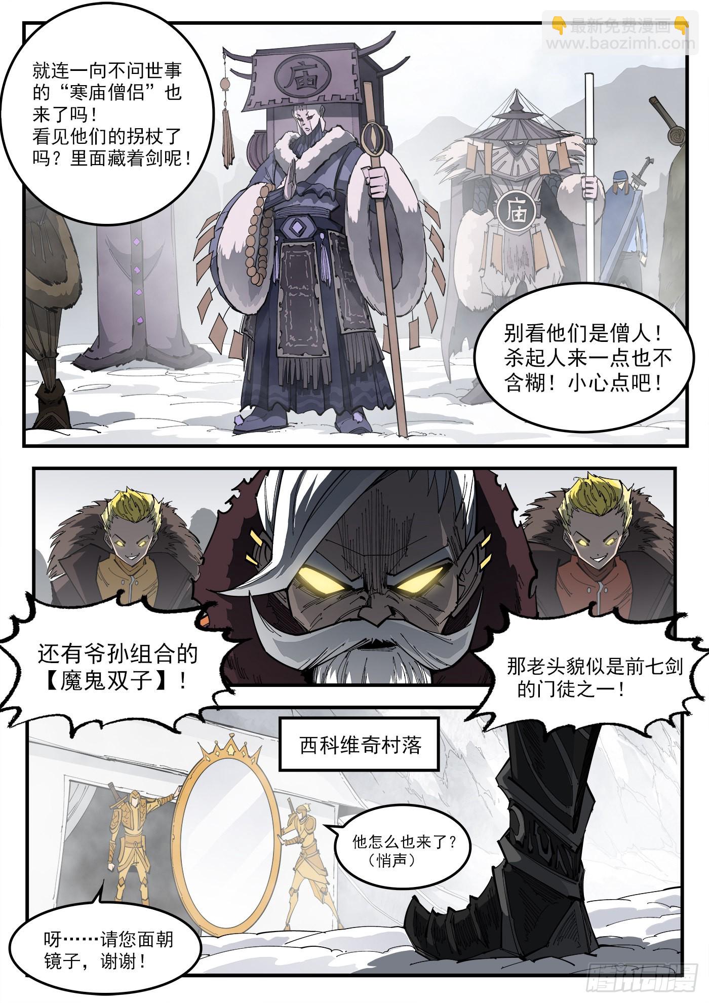 316弹：实名登记4