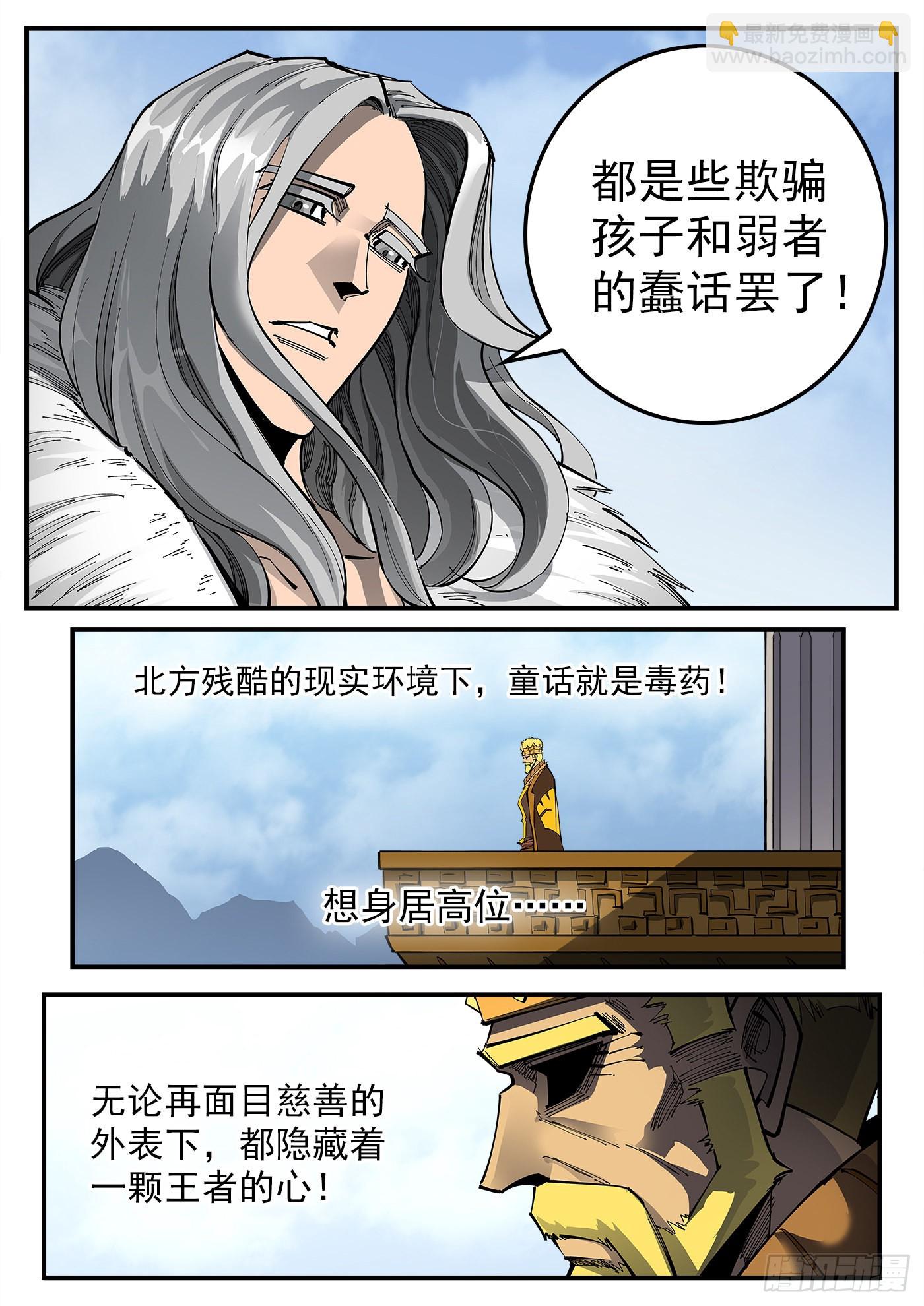 316弹：实名登记7