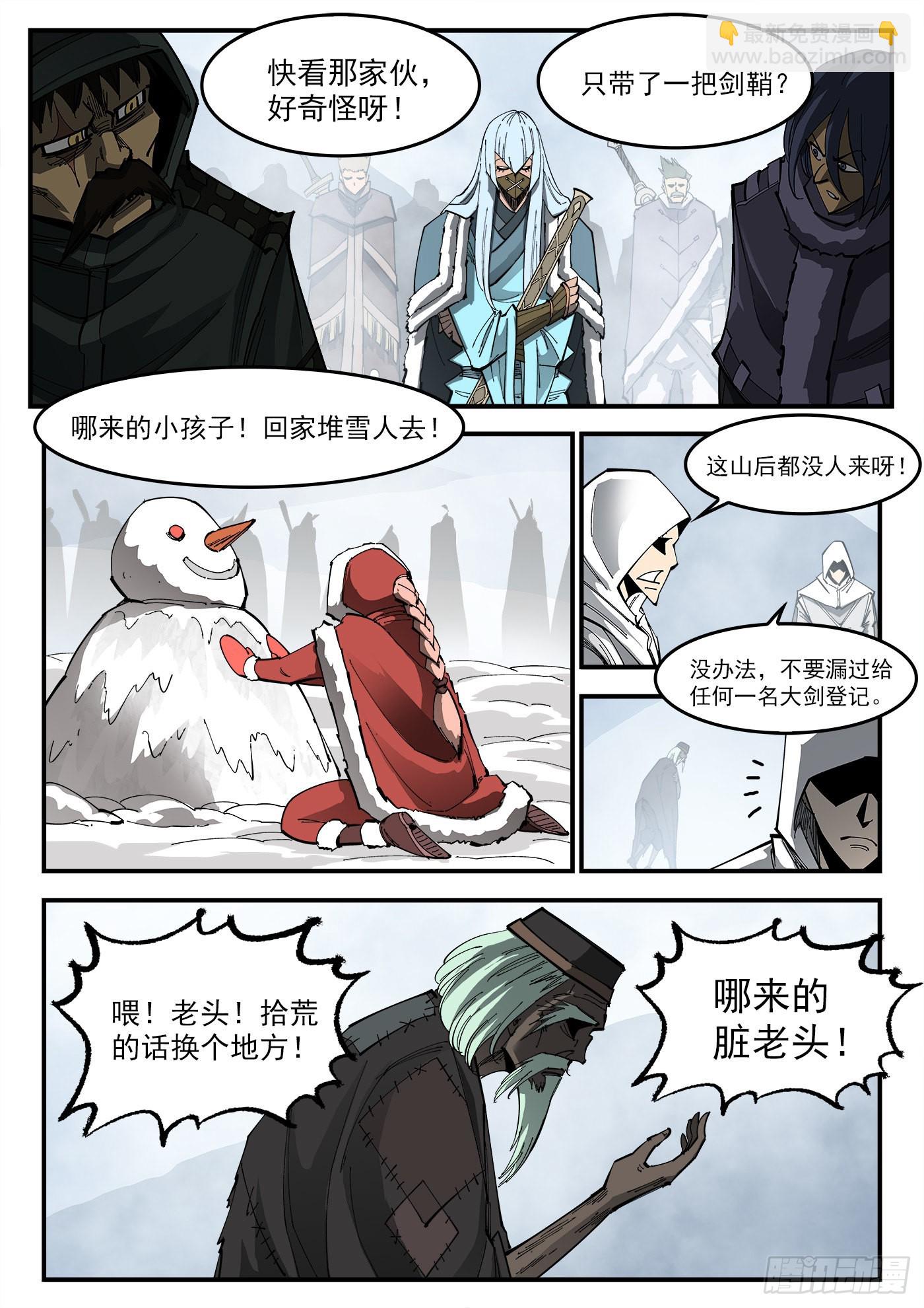316弹：实名登记9
