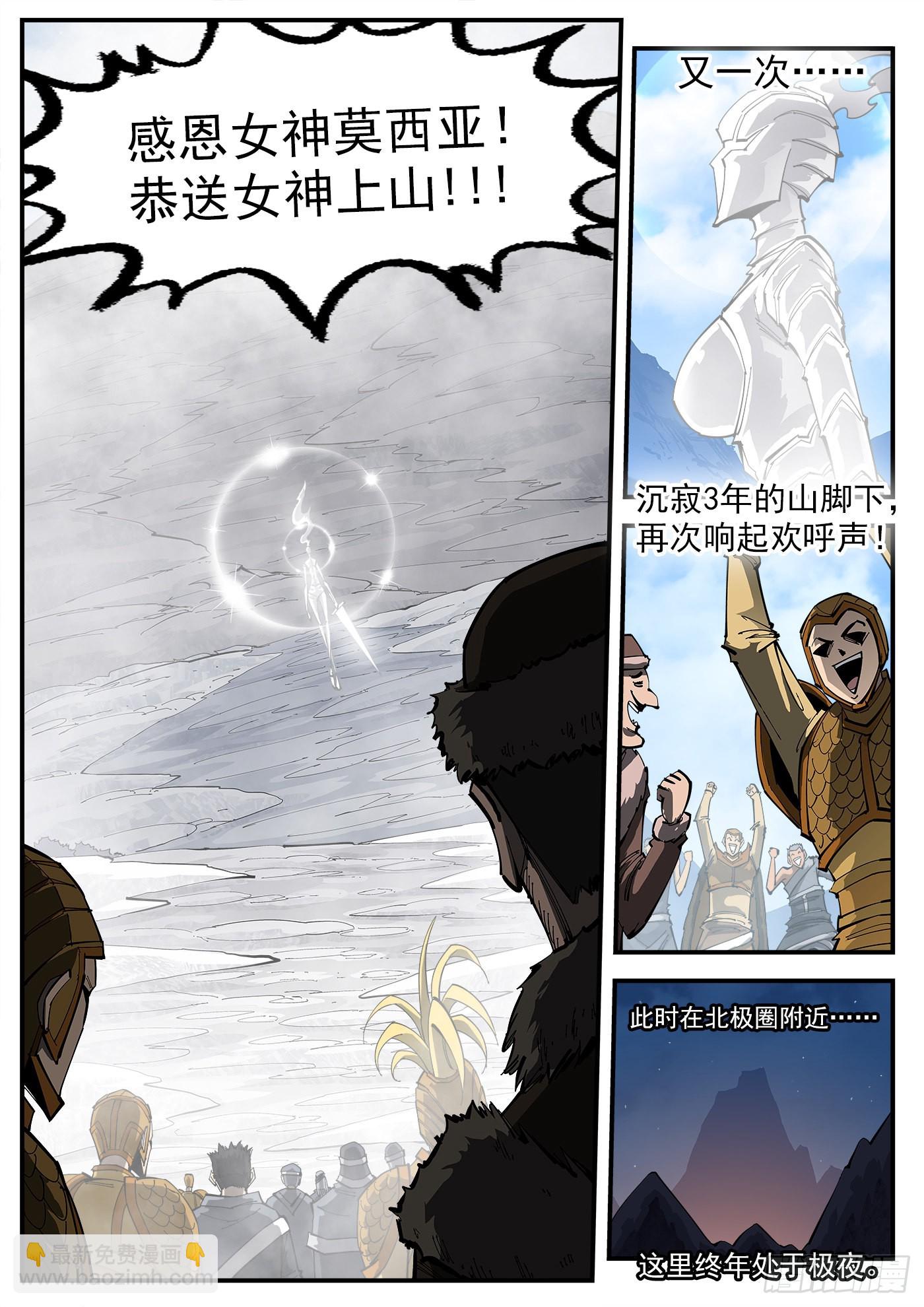 317弹：登峰1