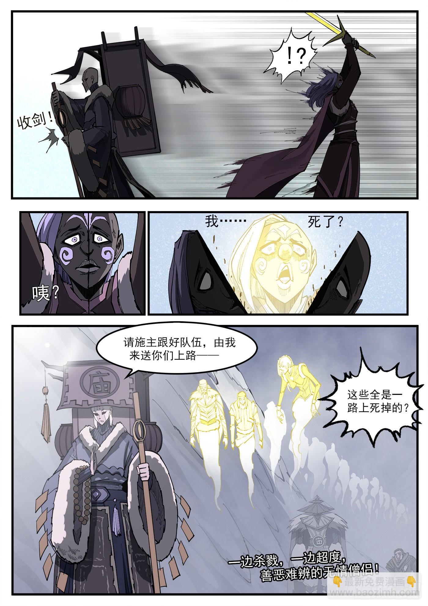 317弹：登峰11