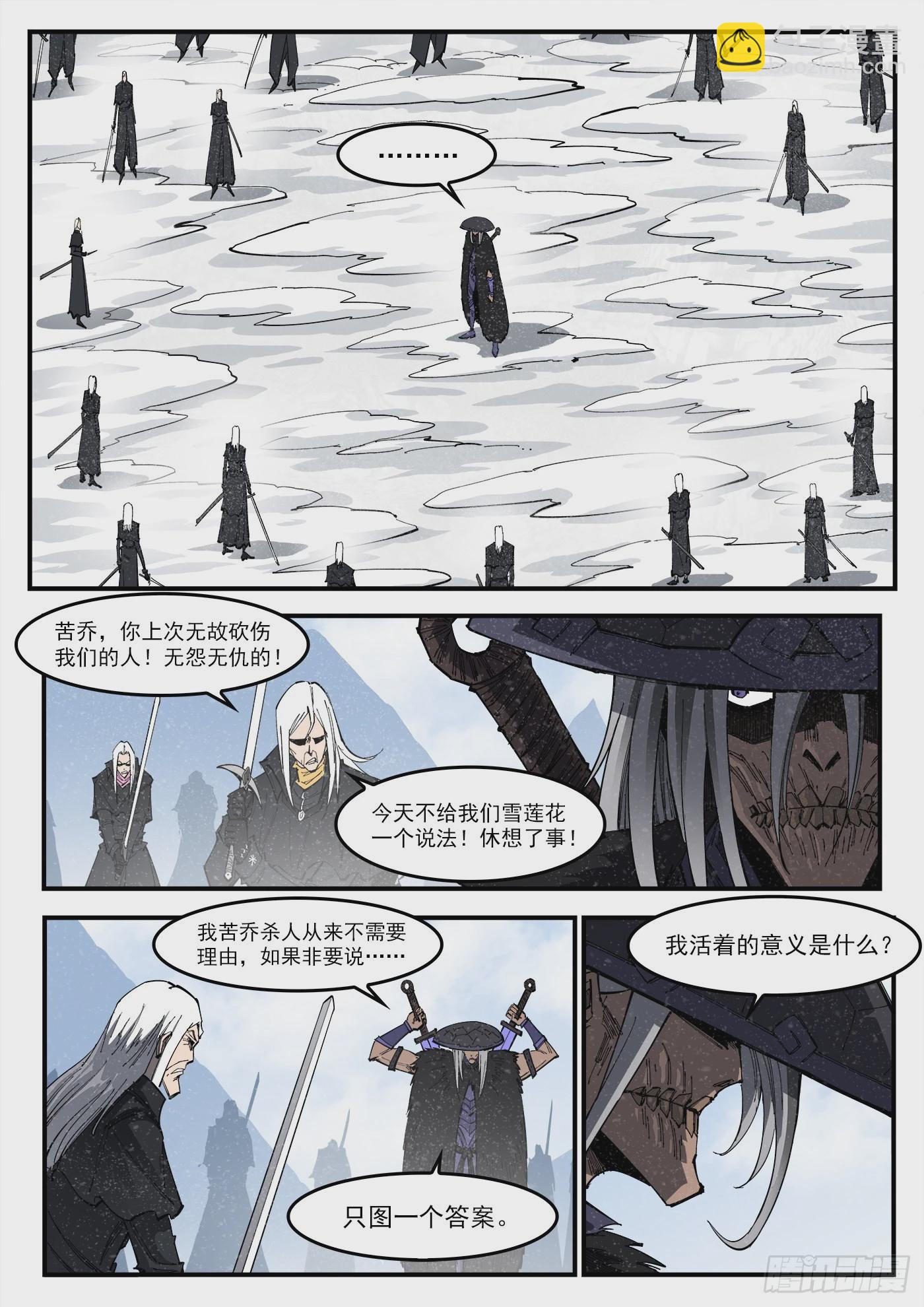 317弹：登峰6