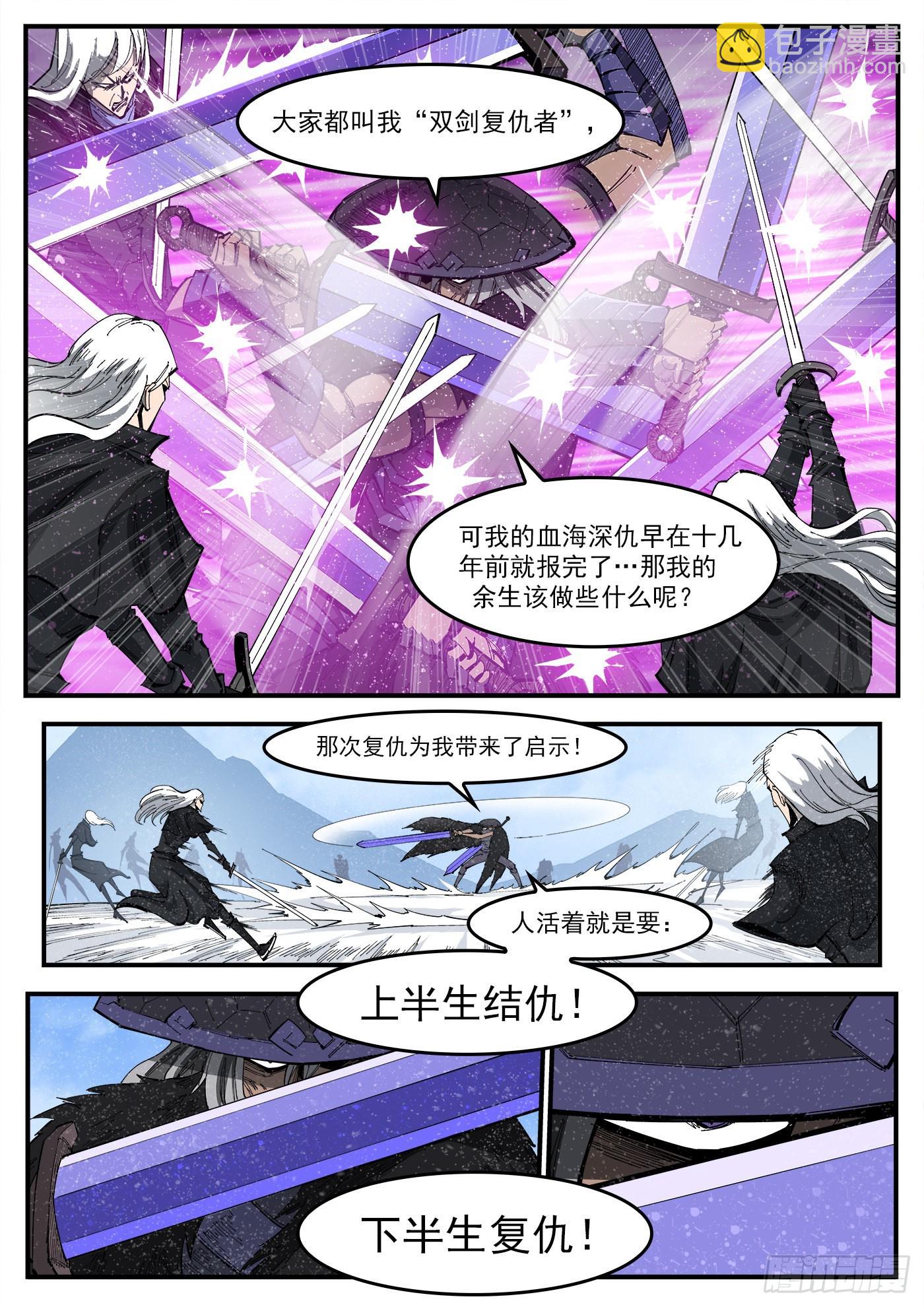 317弹：登峰7