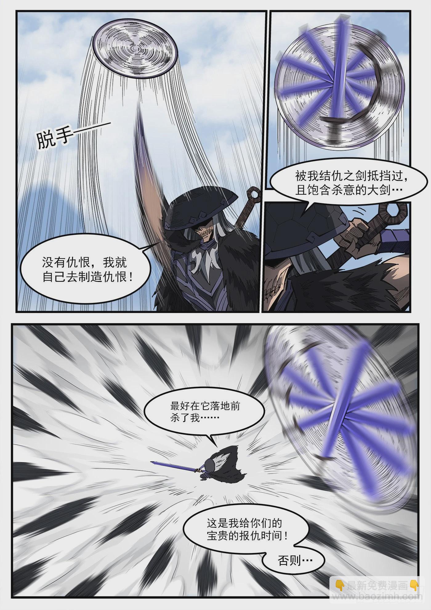 317弹：登峰8