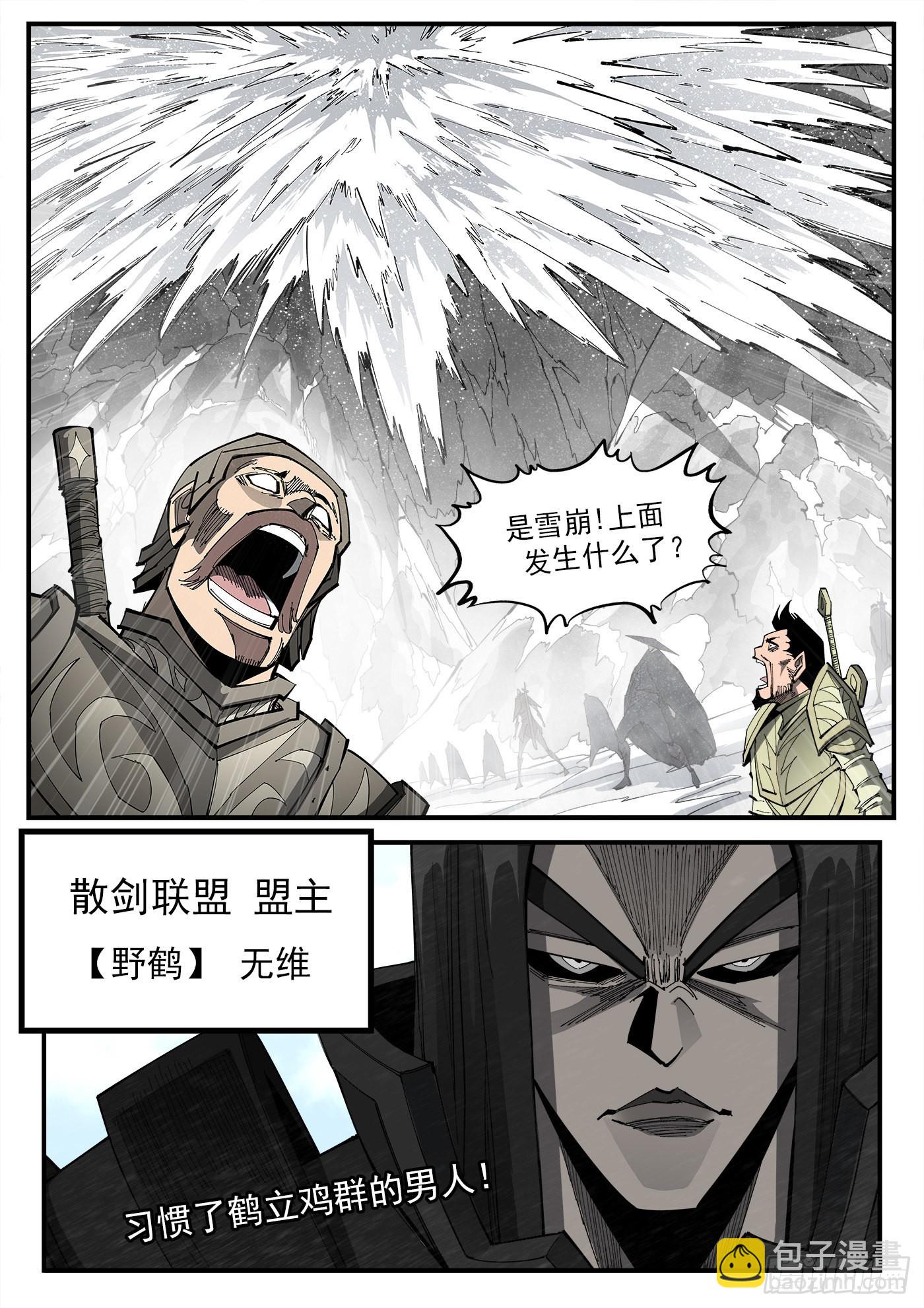 318弹：峰腰激战11