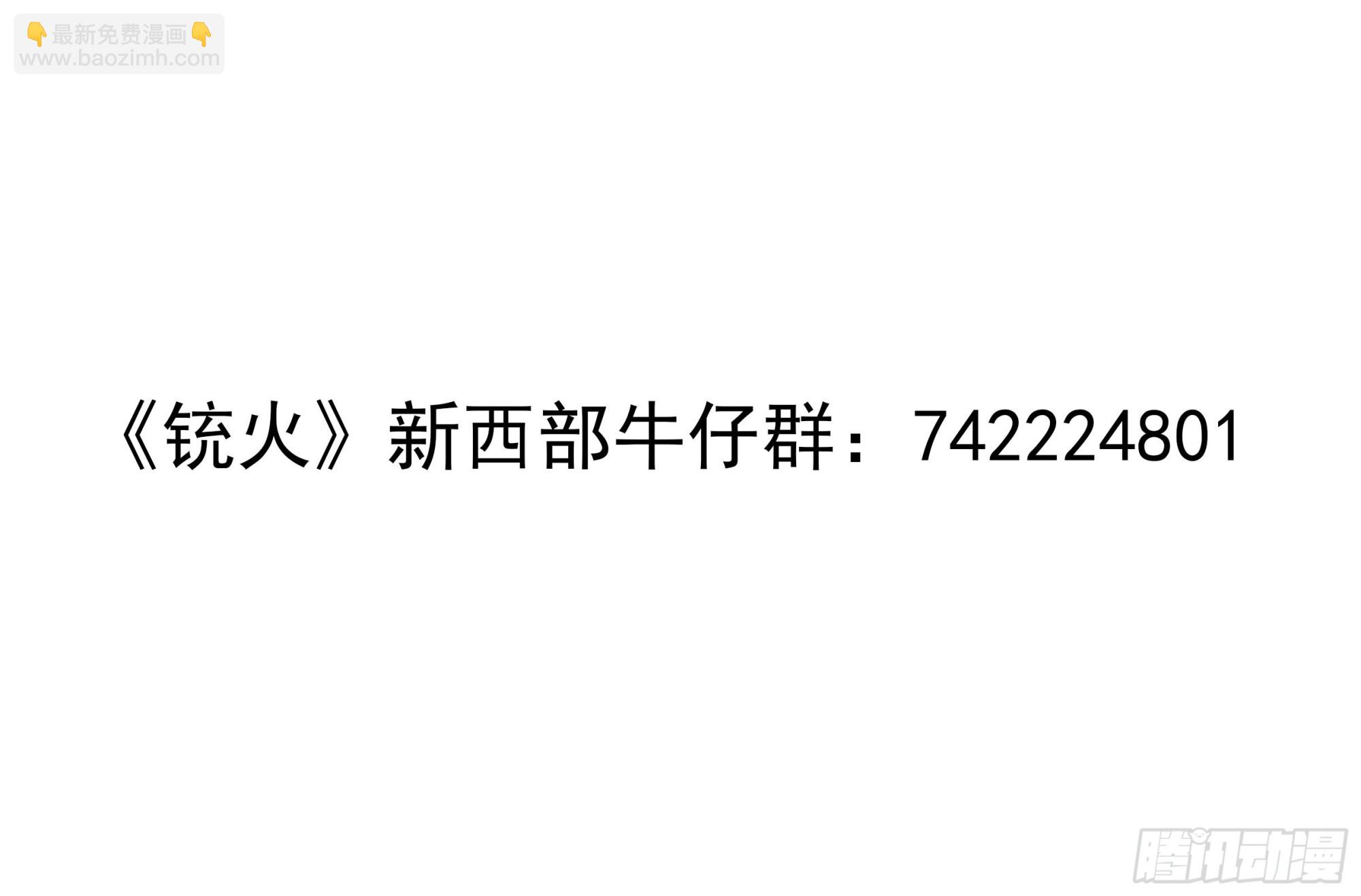 318弹：峰腰激战12