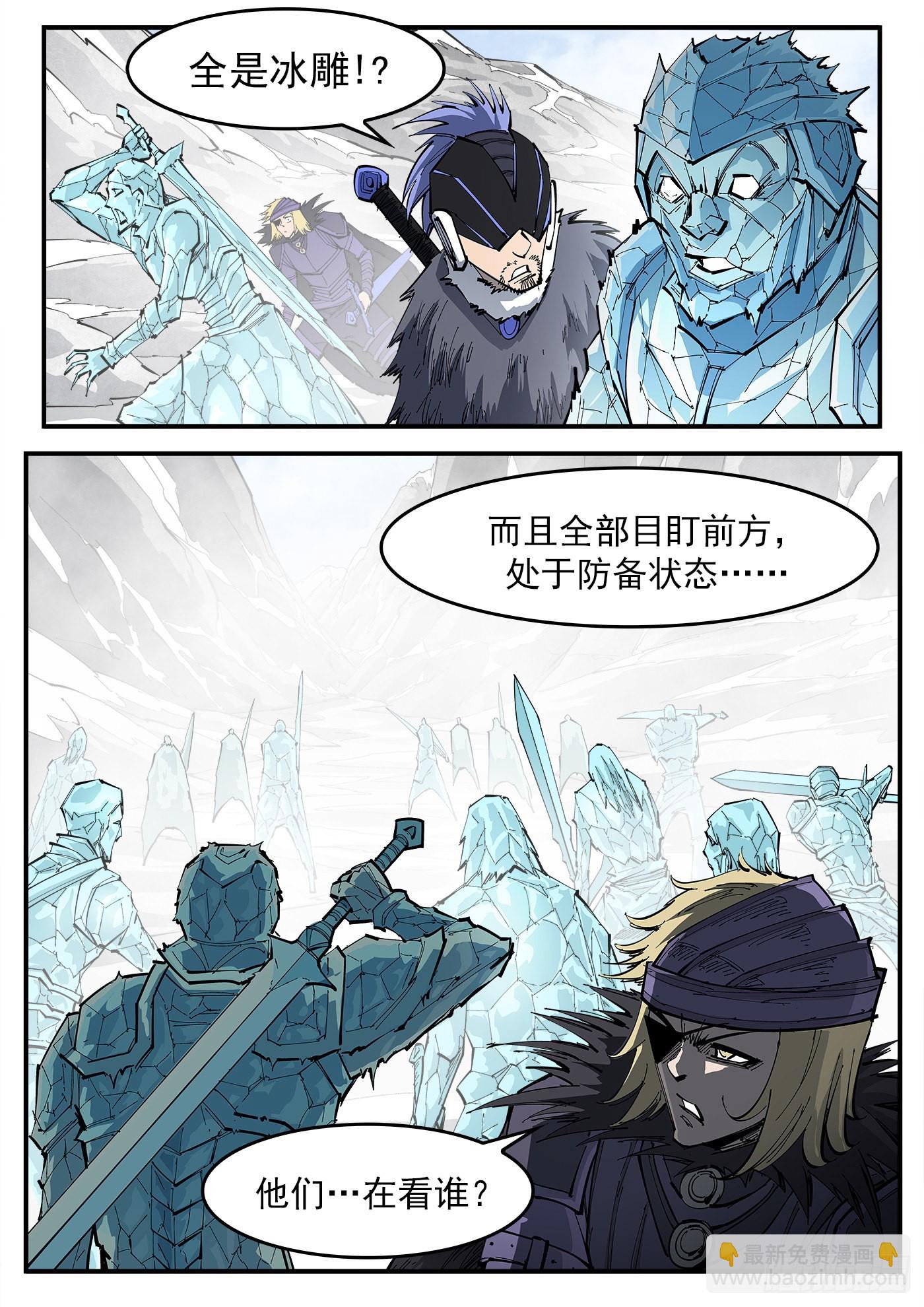 318弹：峰腰激战2