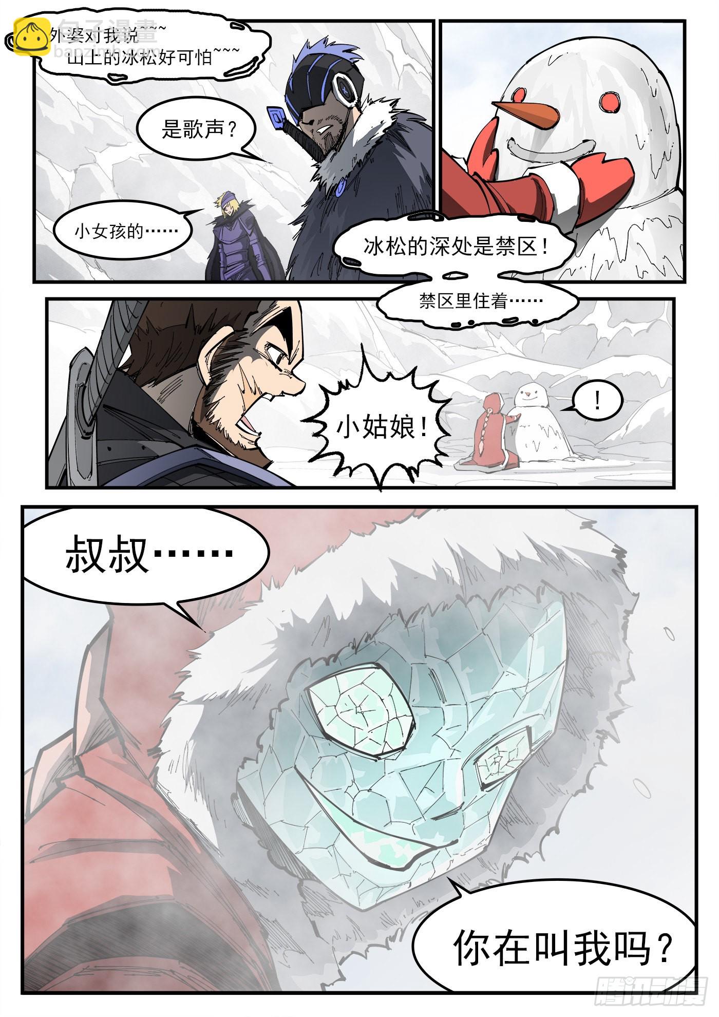 318弹：峰腰激战3